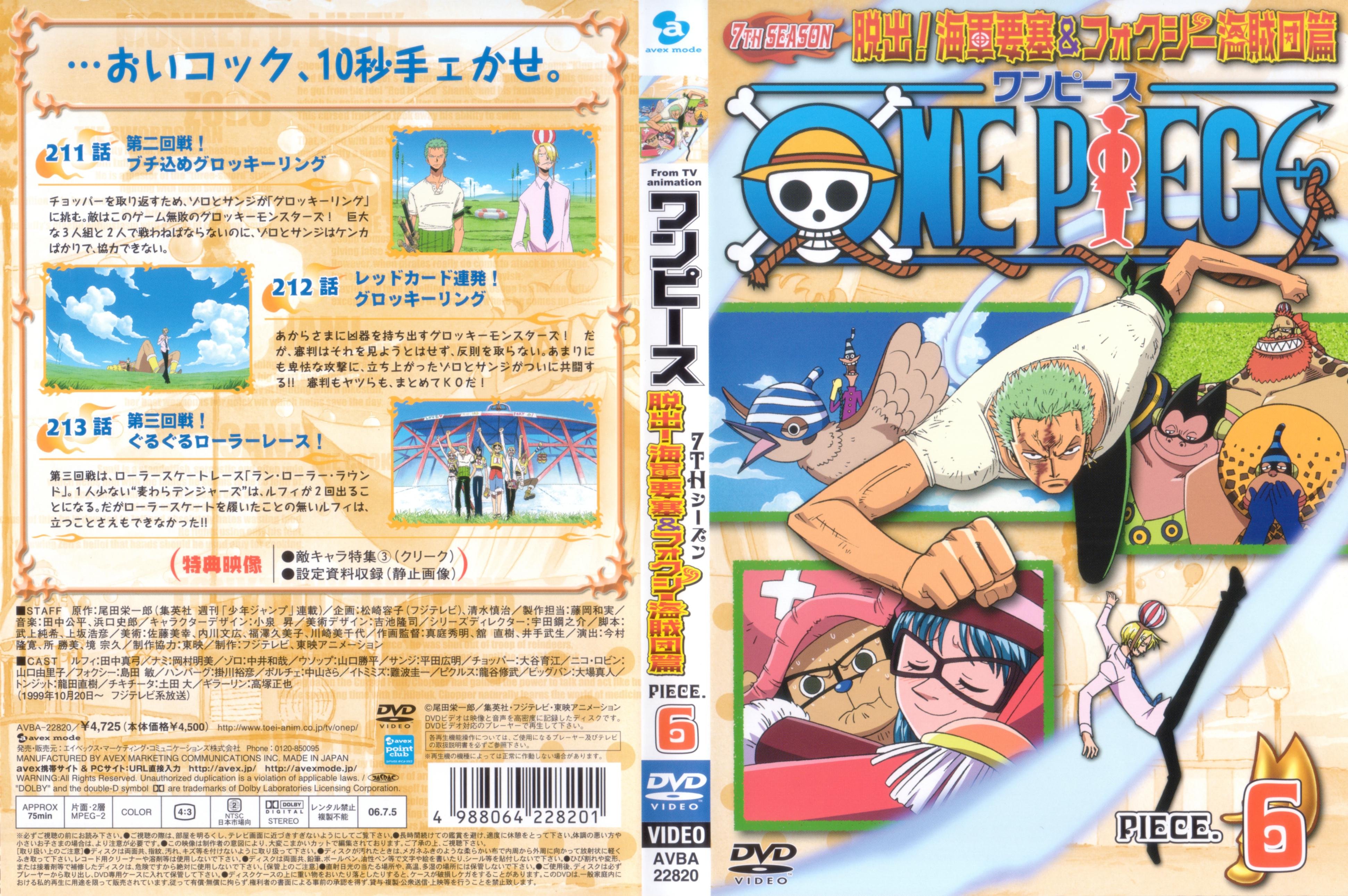 onepiece192.jpg