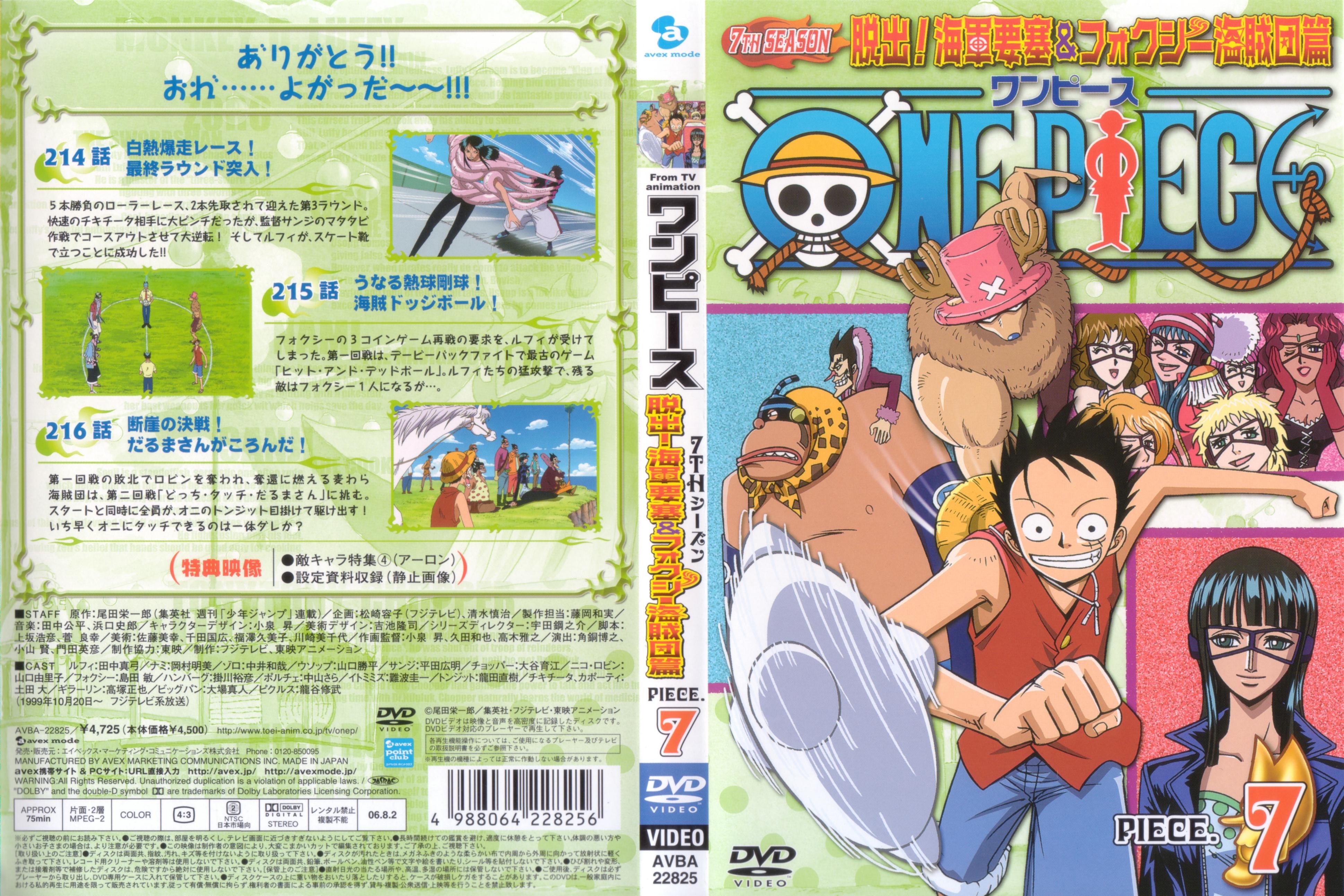 onepiece193.jpg