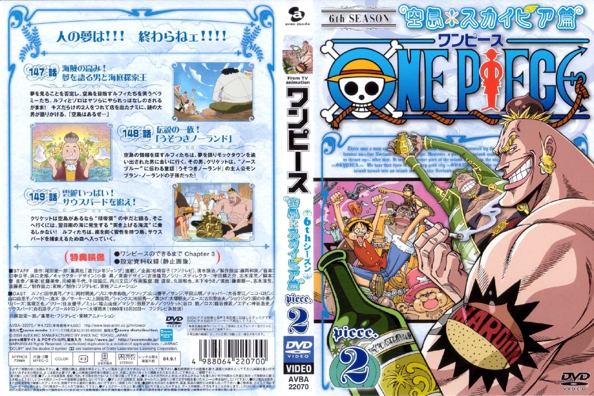 onepiece195.jpg