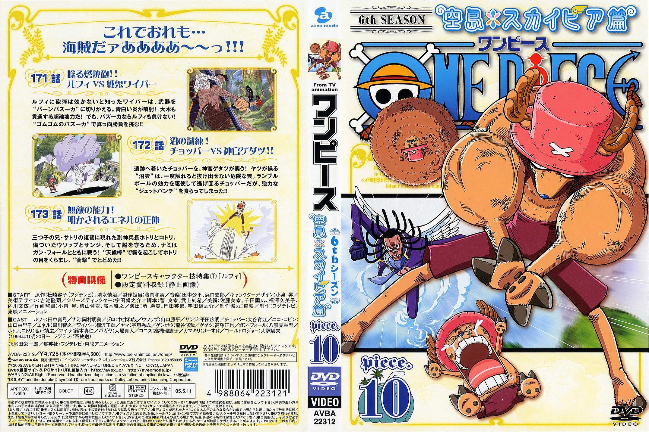 onepiece198.jpg