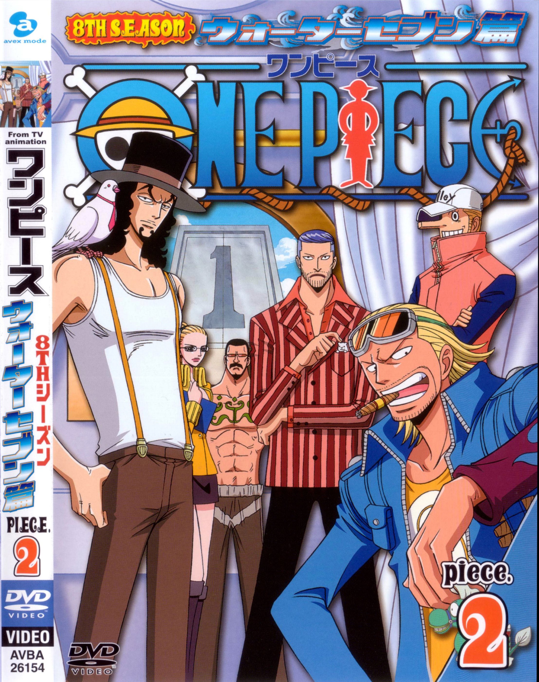 onepiece230.jpg