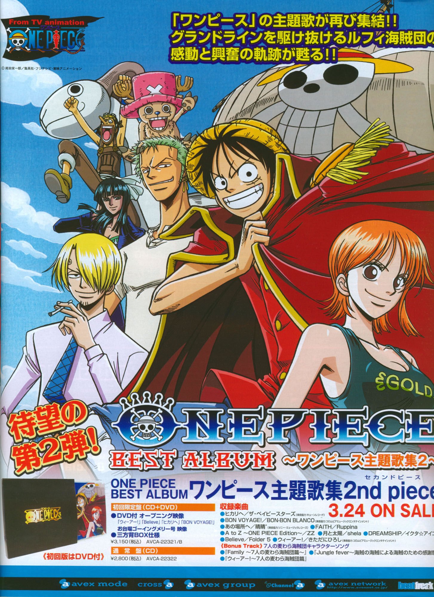 onepiece25.jpg