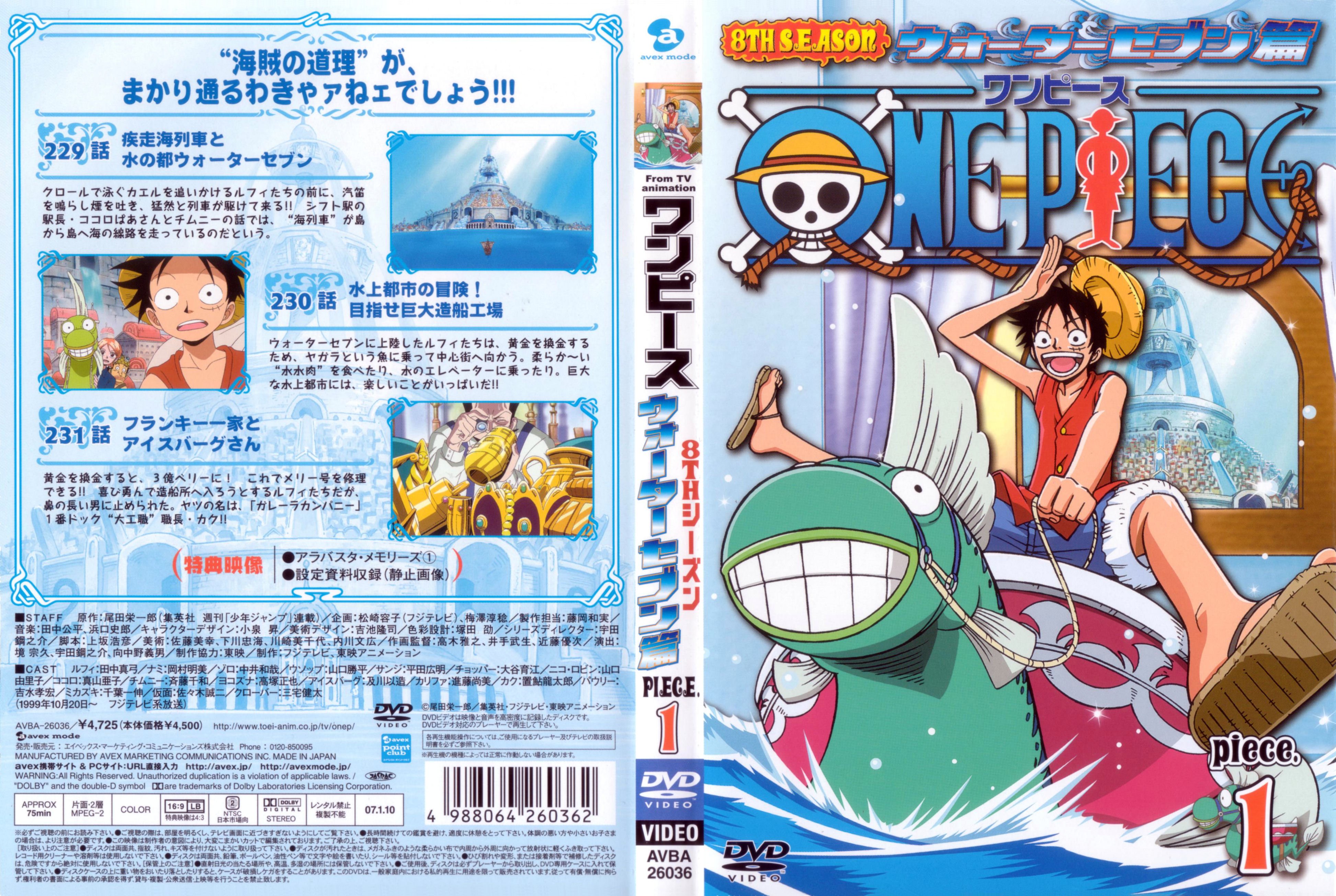 onepiece306.jpg