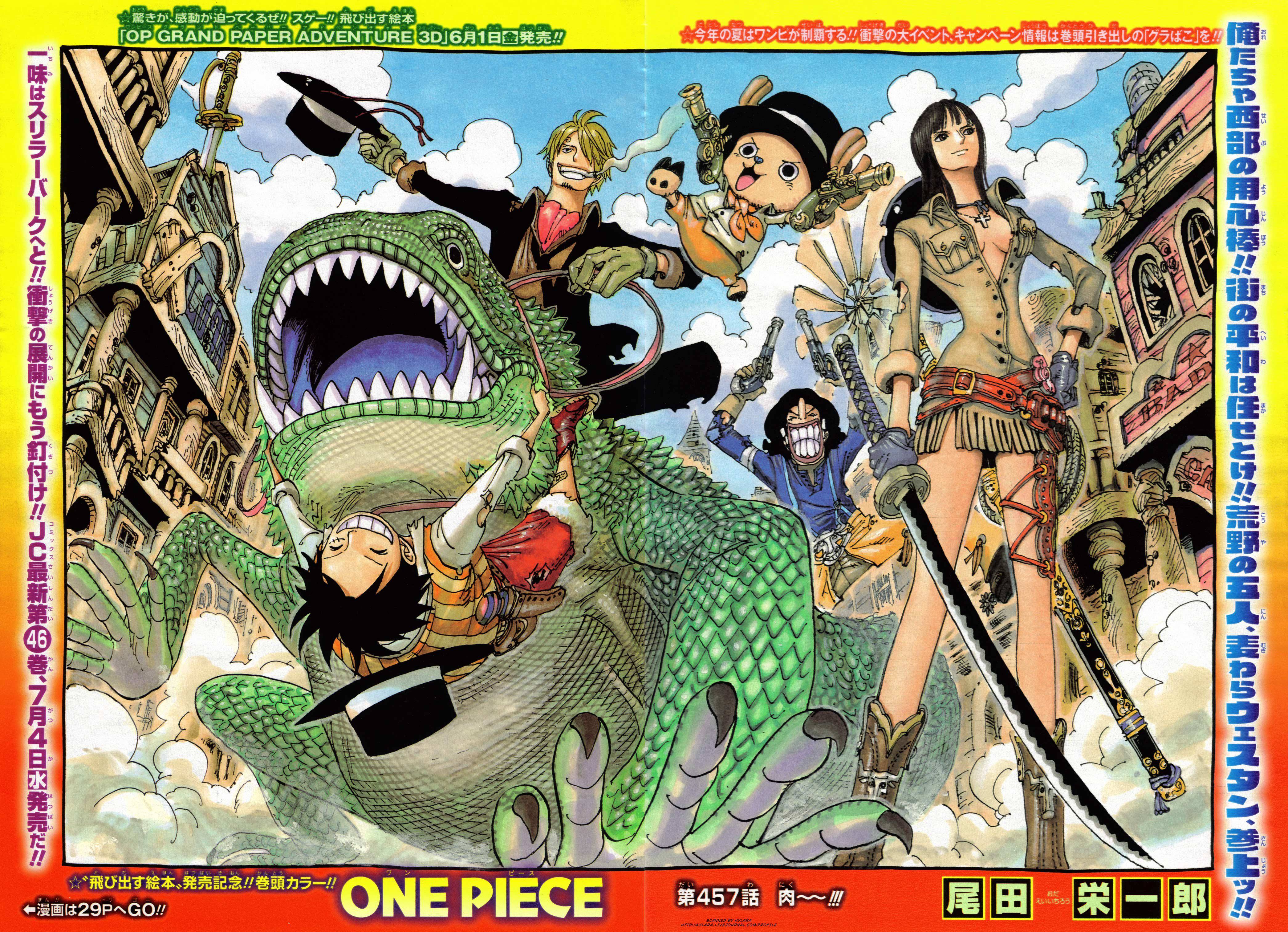 onepiece307.jpg