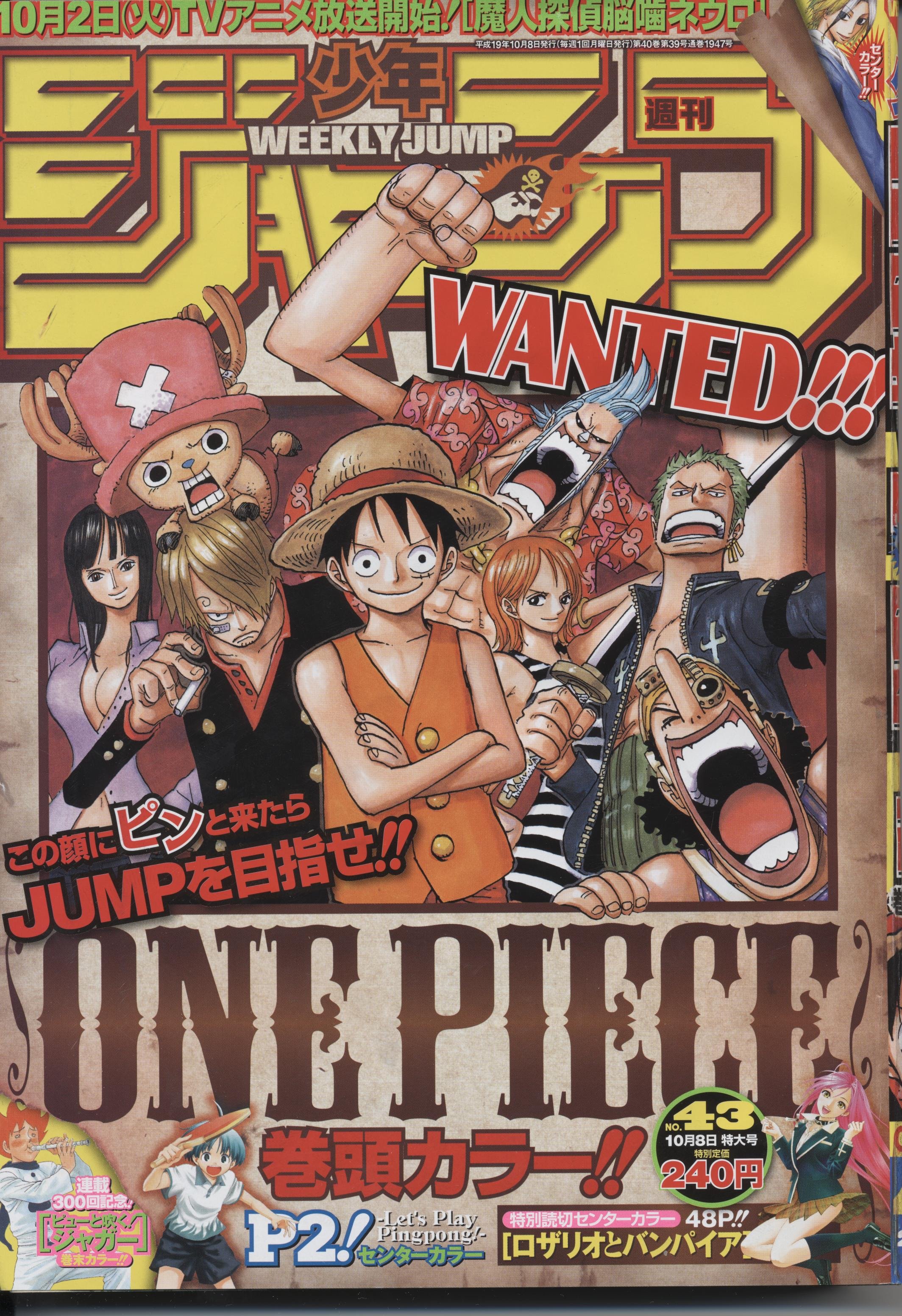 onepiece324.jpg