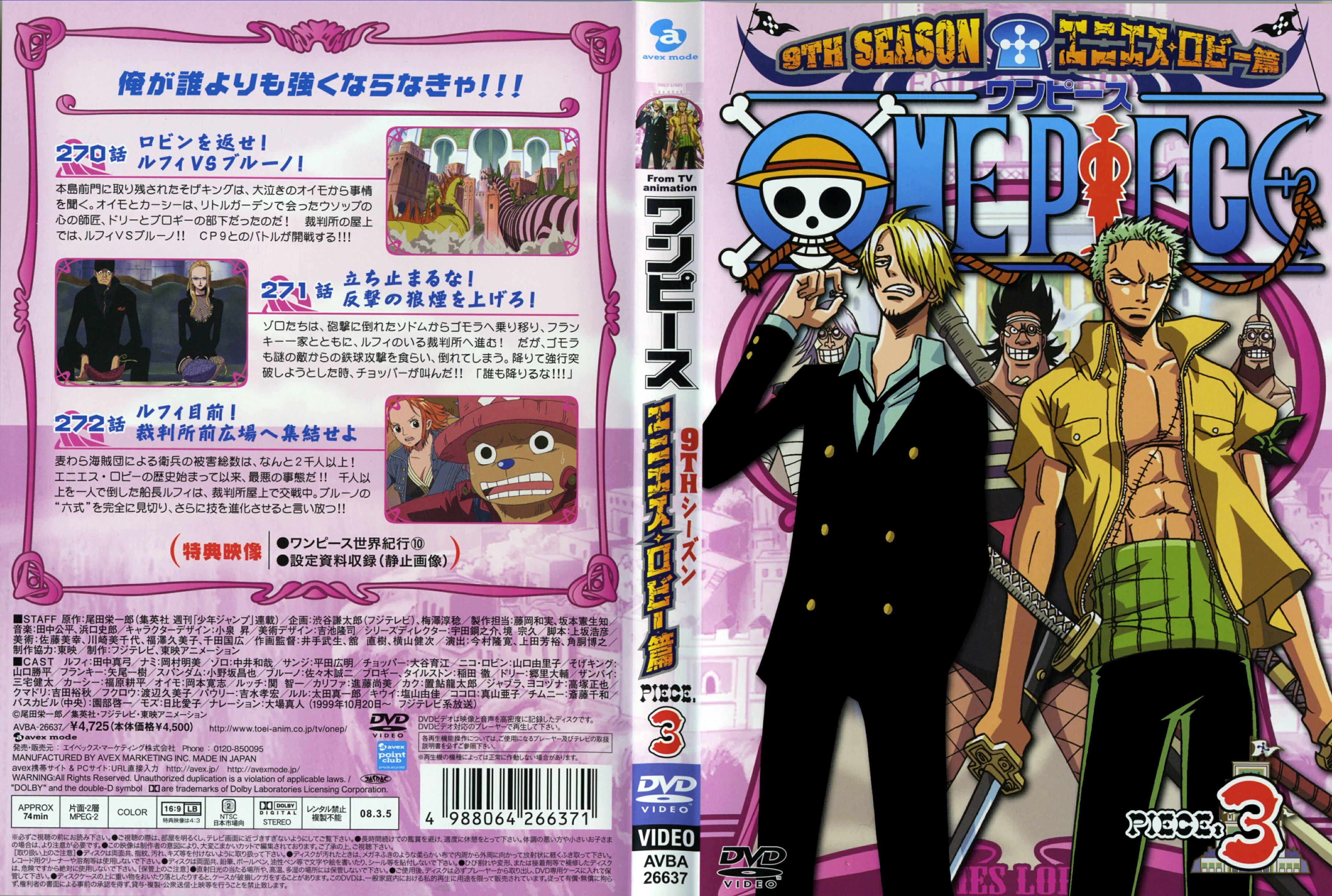 onepiece370.jpg