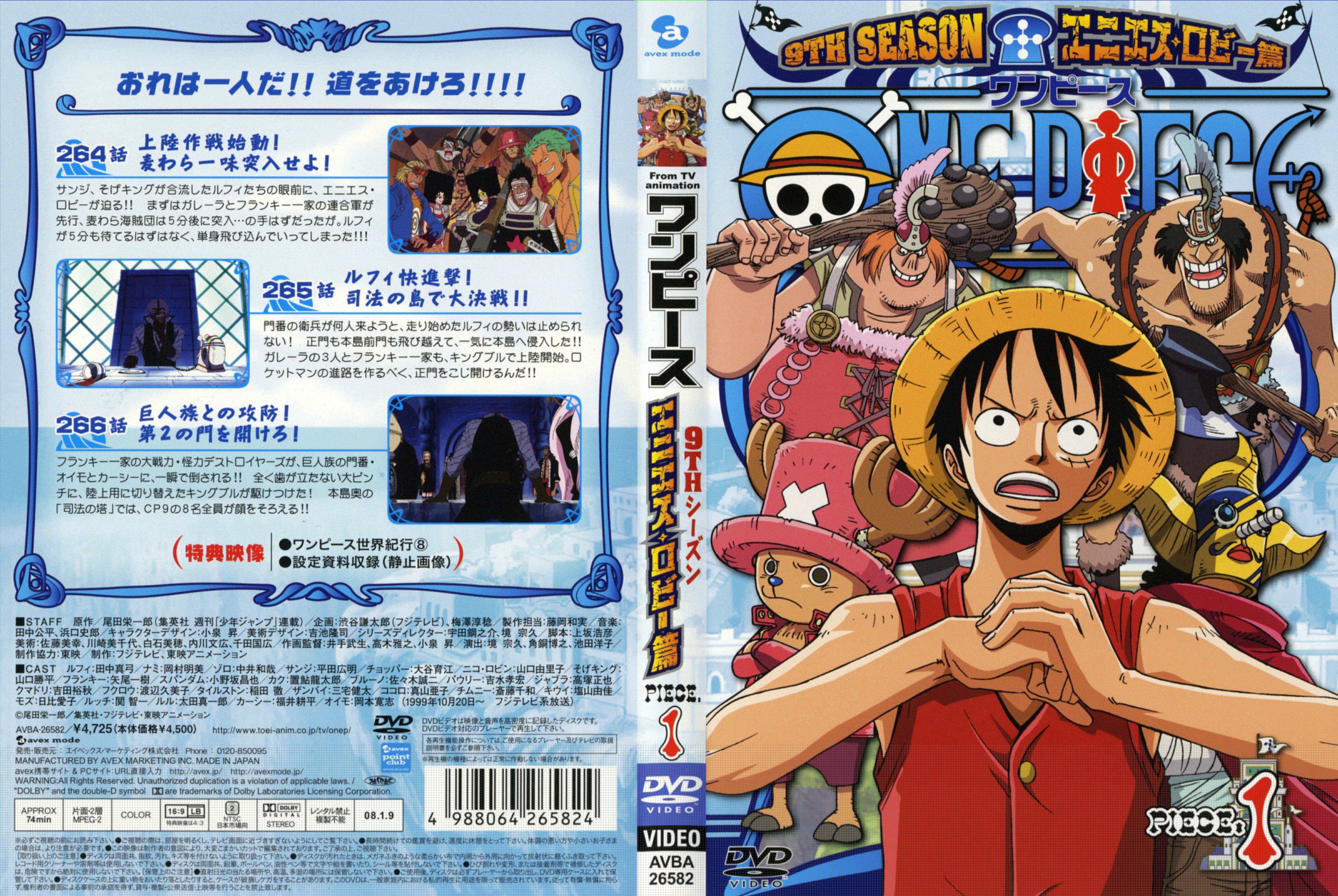 onepiece372.jpg