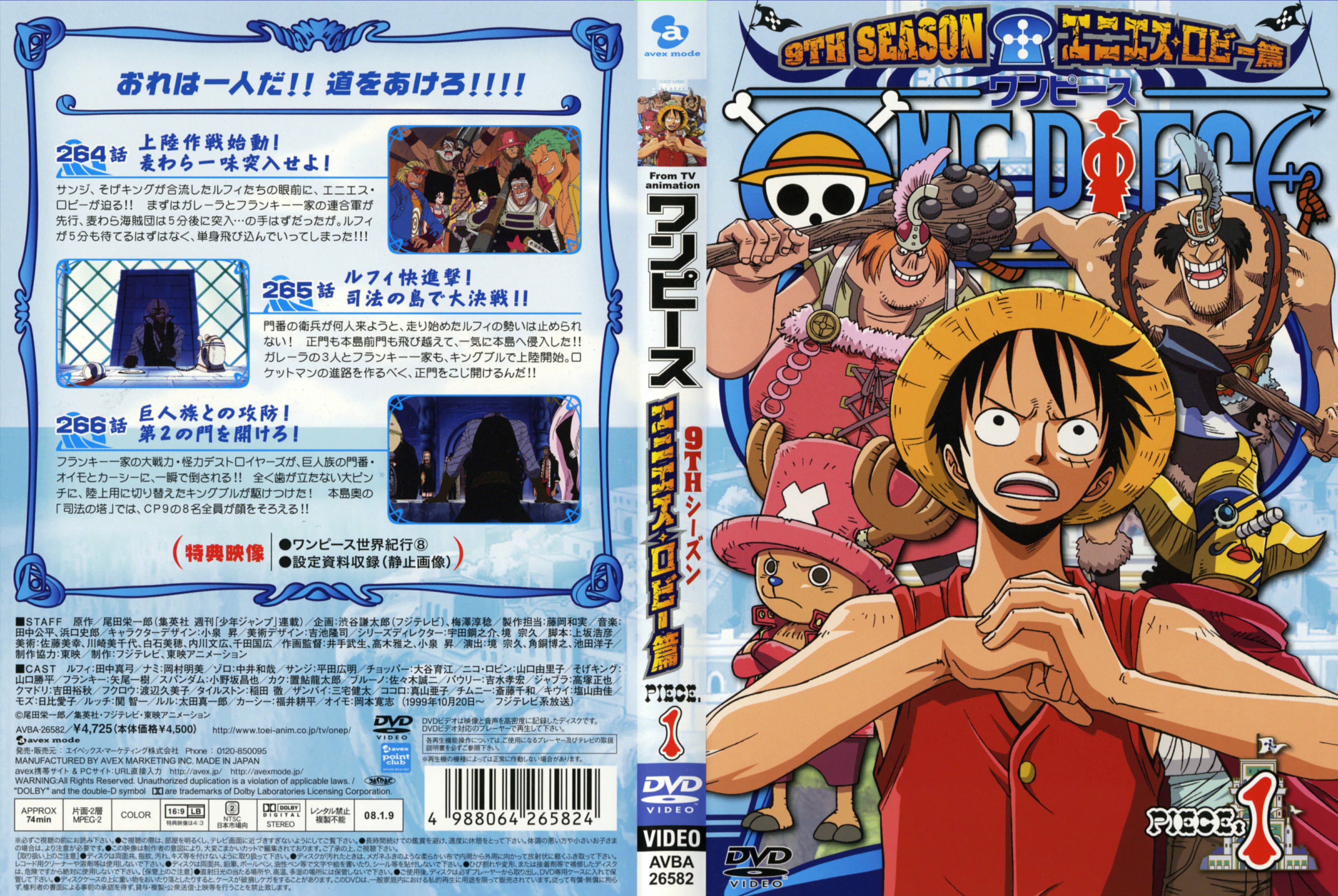 onepiece372.jpg