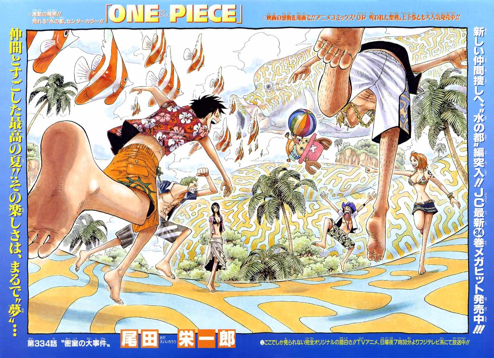 onepiece42.jpg