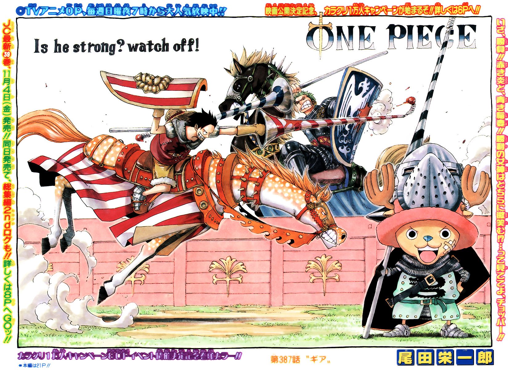 onepiece45.jpg