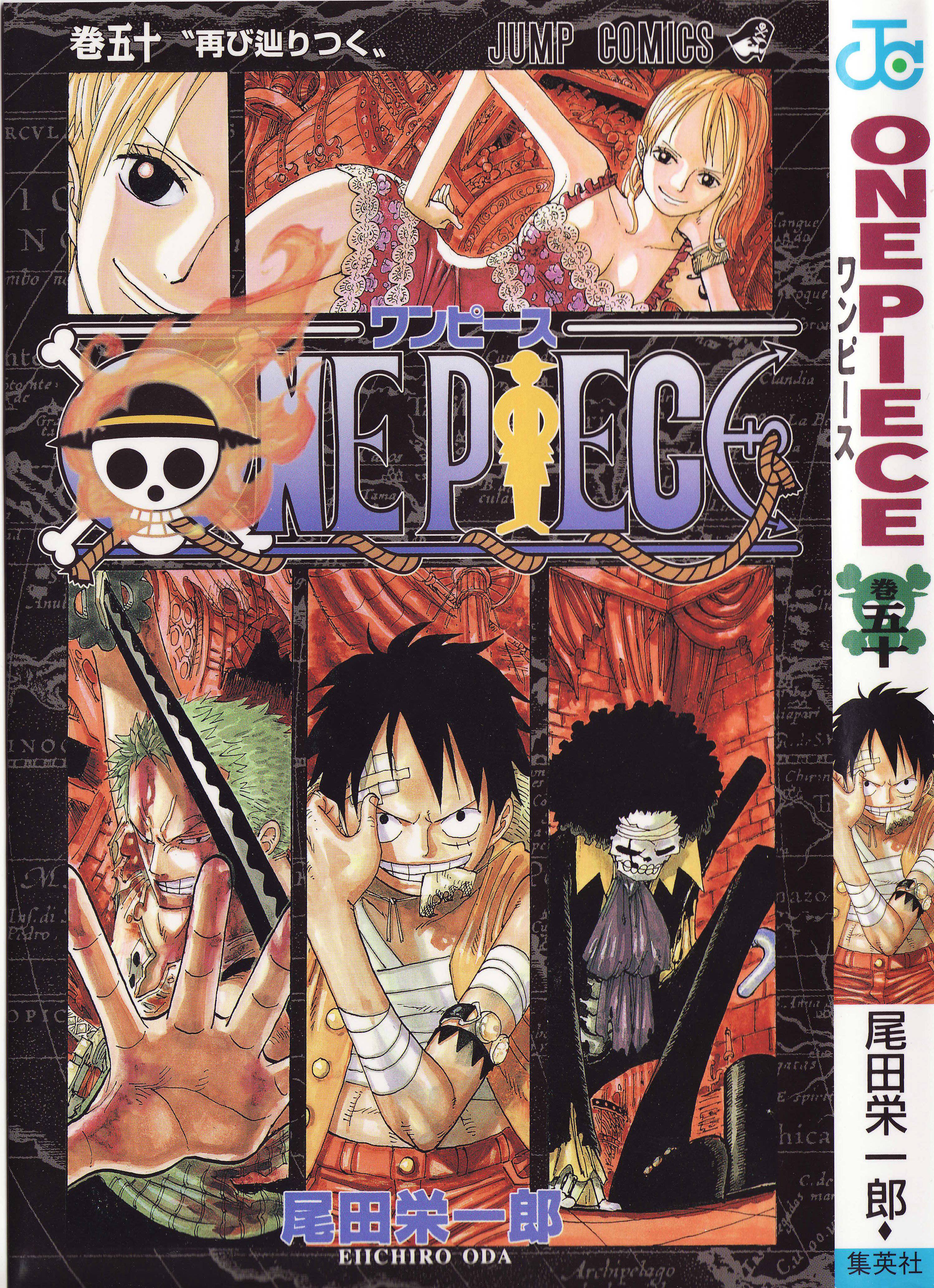 onepiece456.jpg