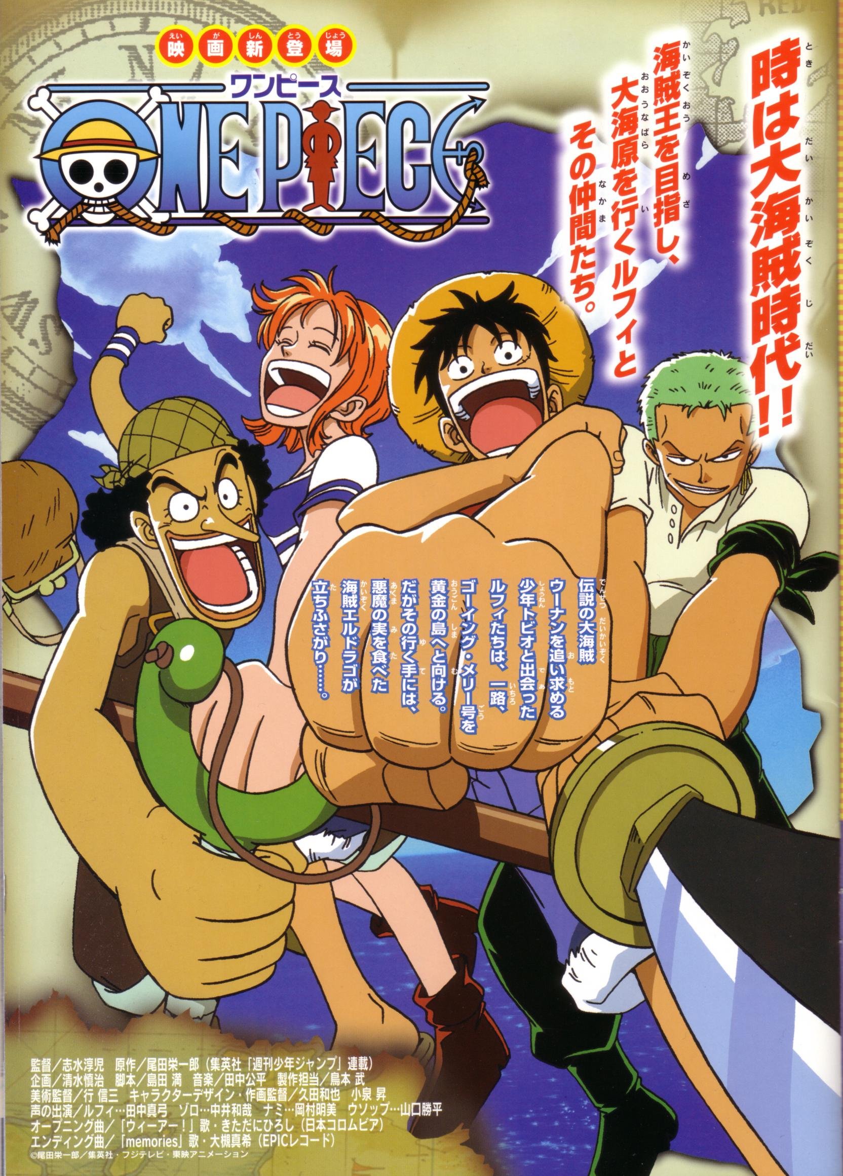 onepiece577.jpg