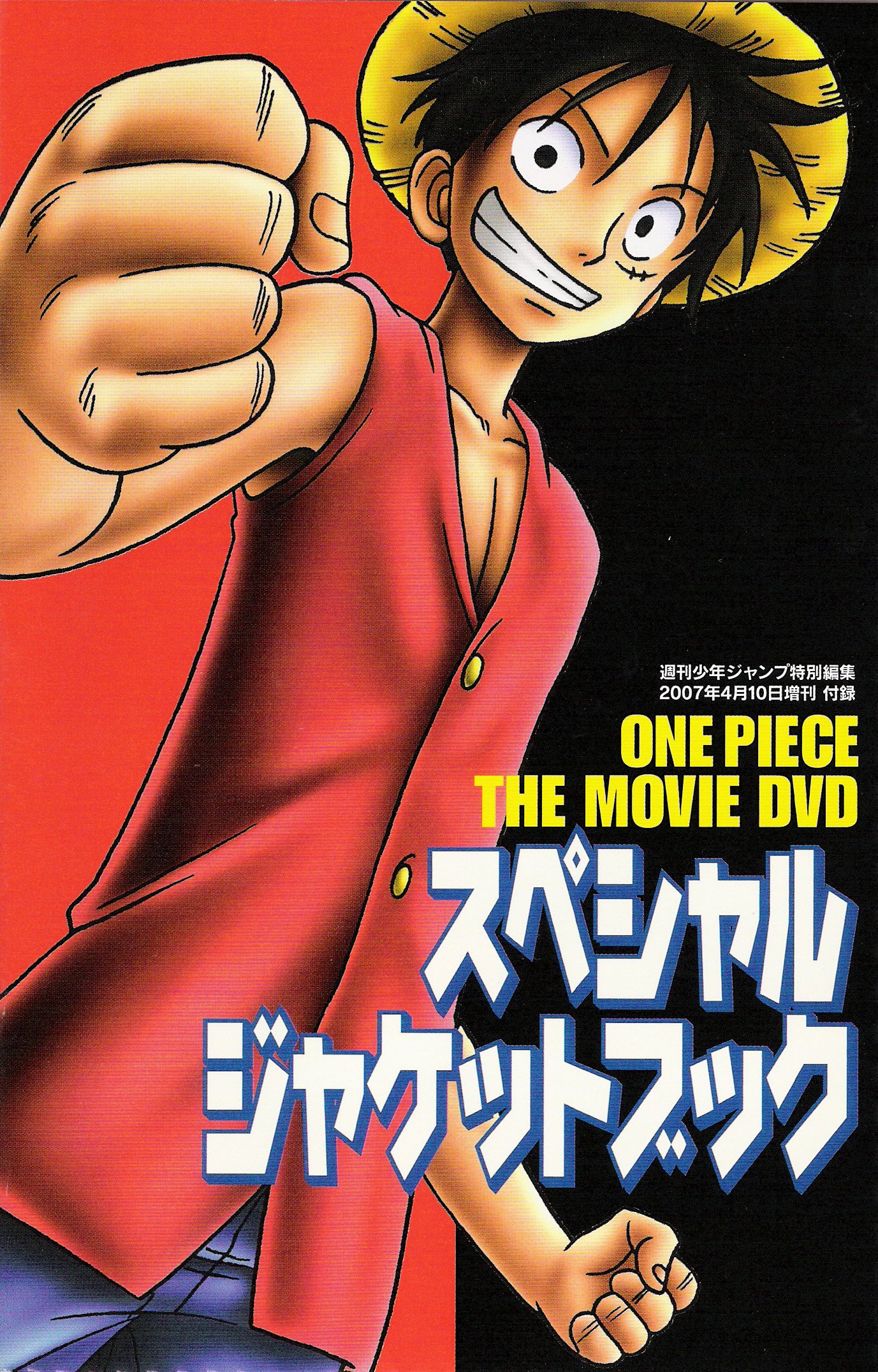 onepiece615.jpg