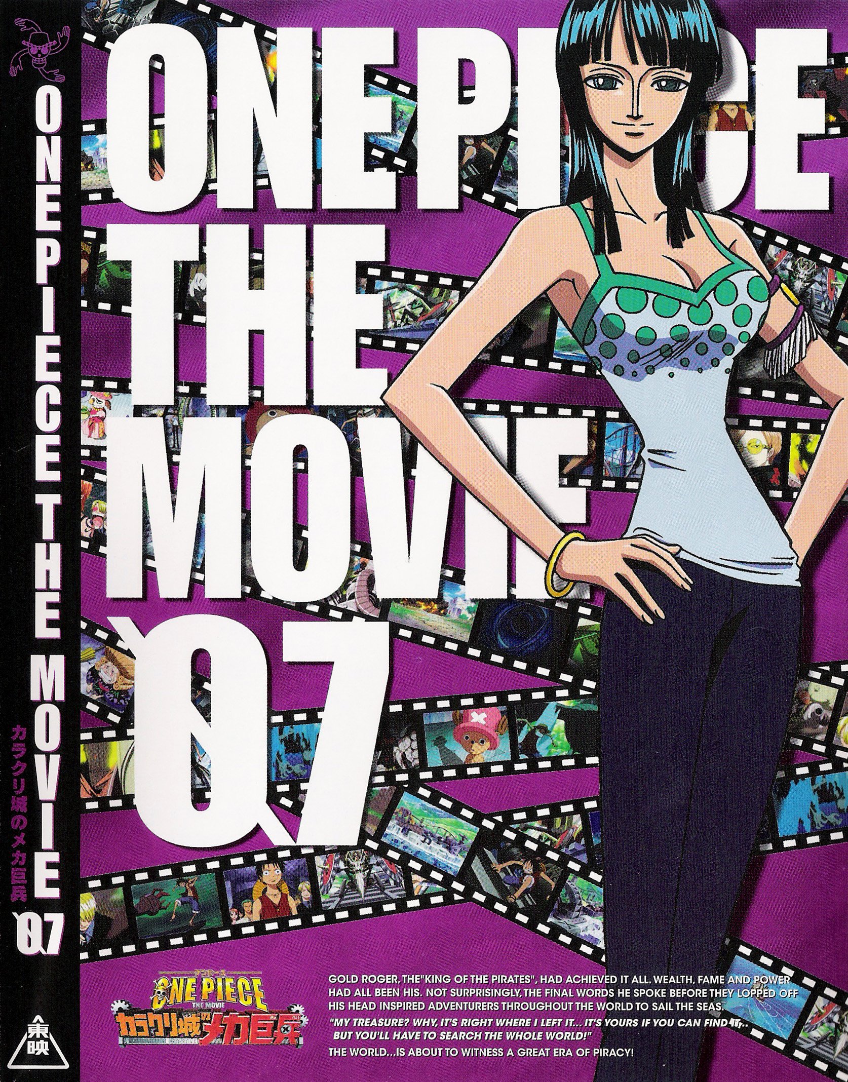 onepiece616.jpg