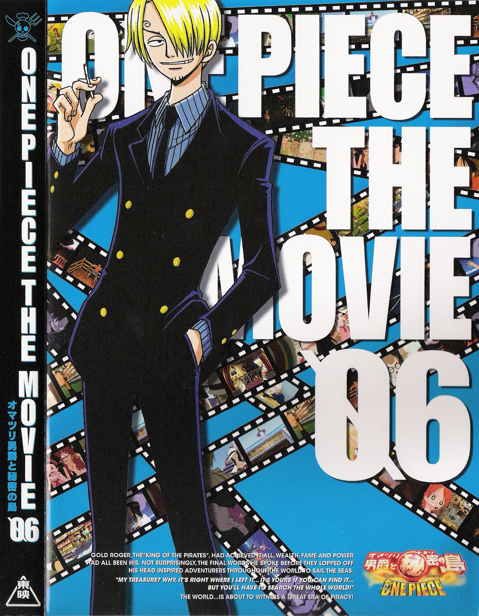 onepiece617.jpg