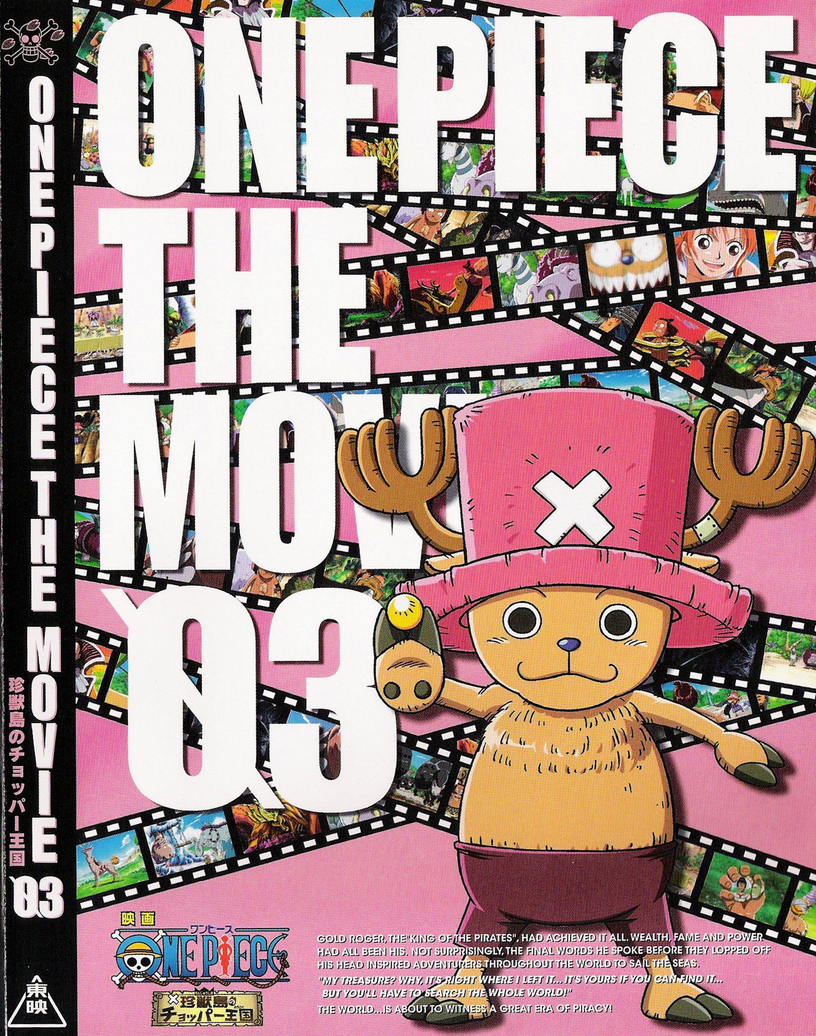 onepiece631.jpg