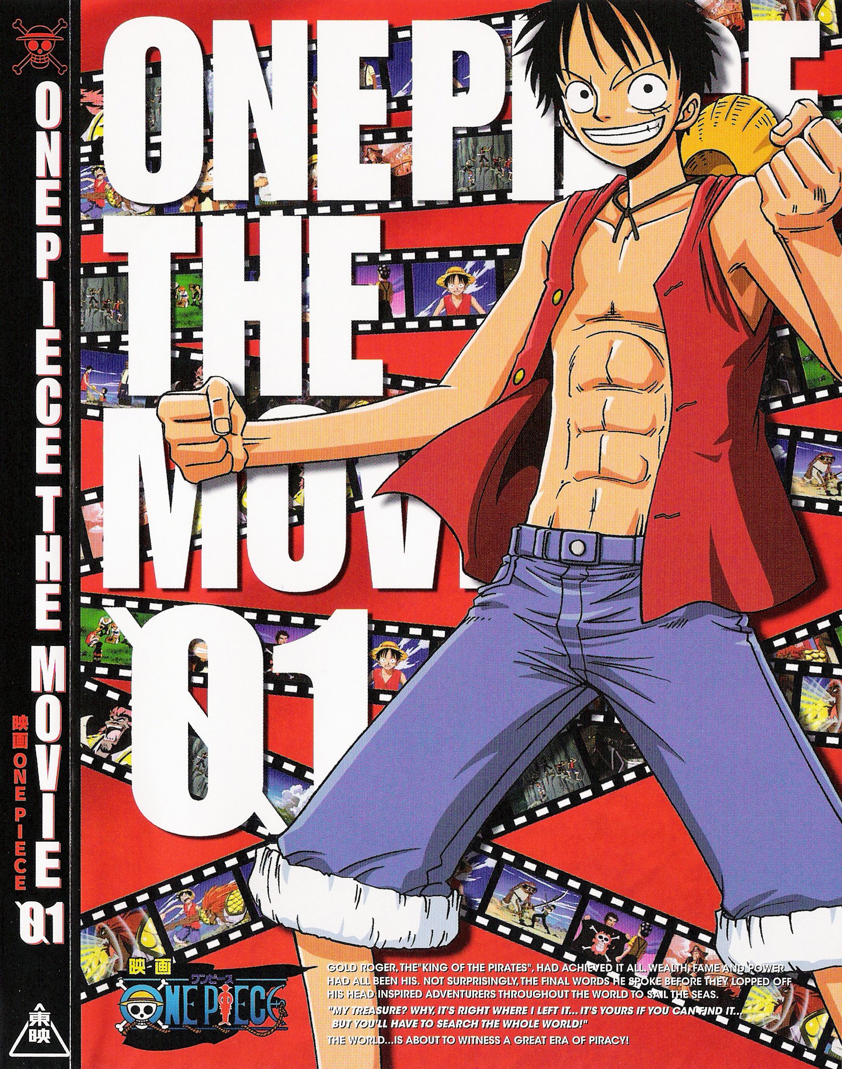 onepiece633.jpg