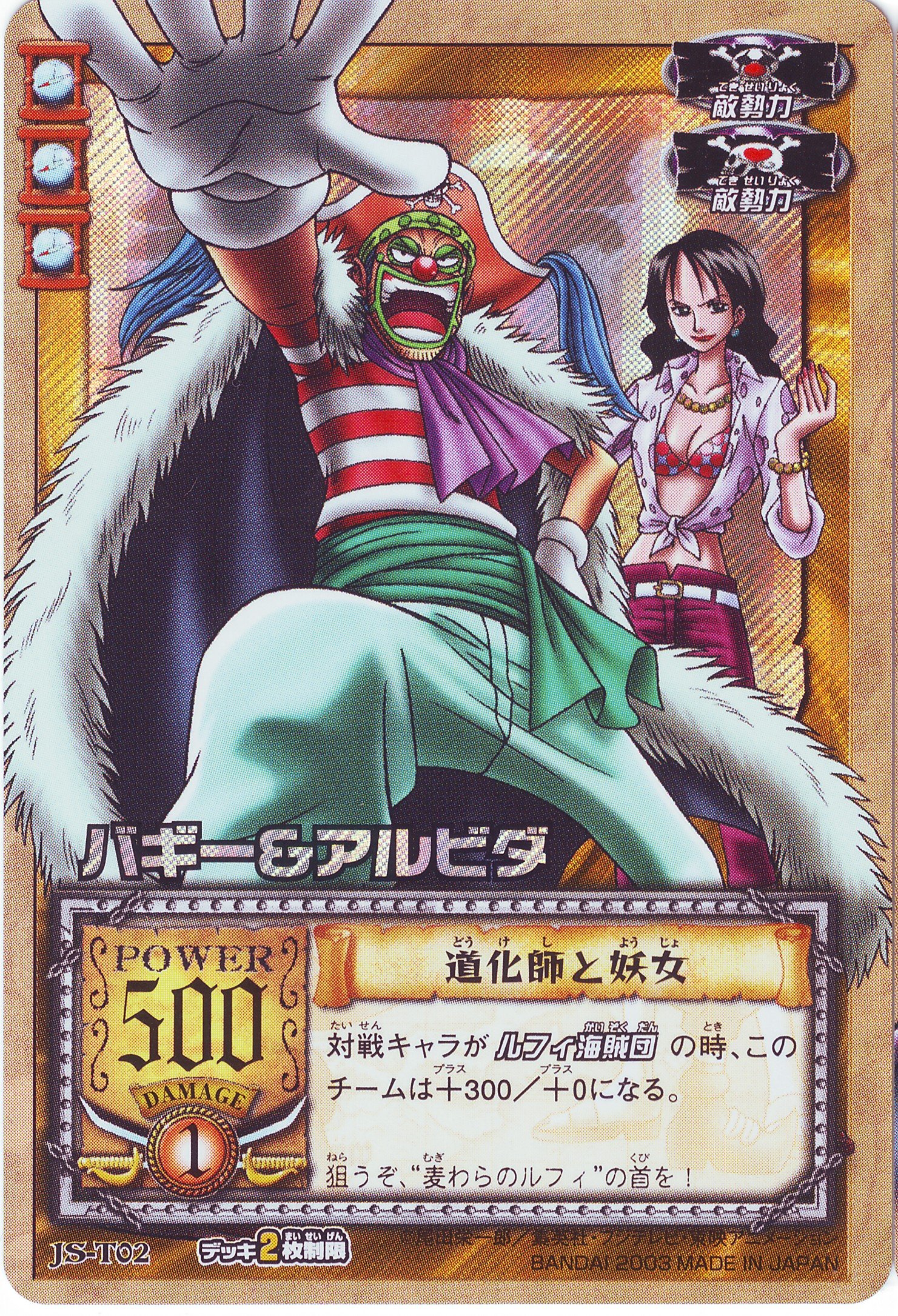 onepiece727.jpg