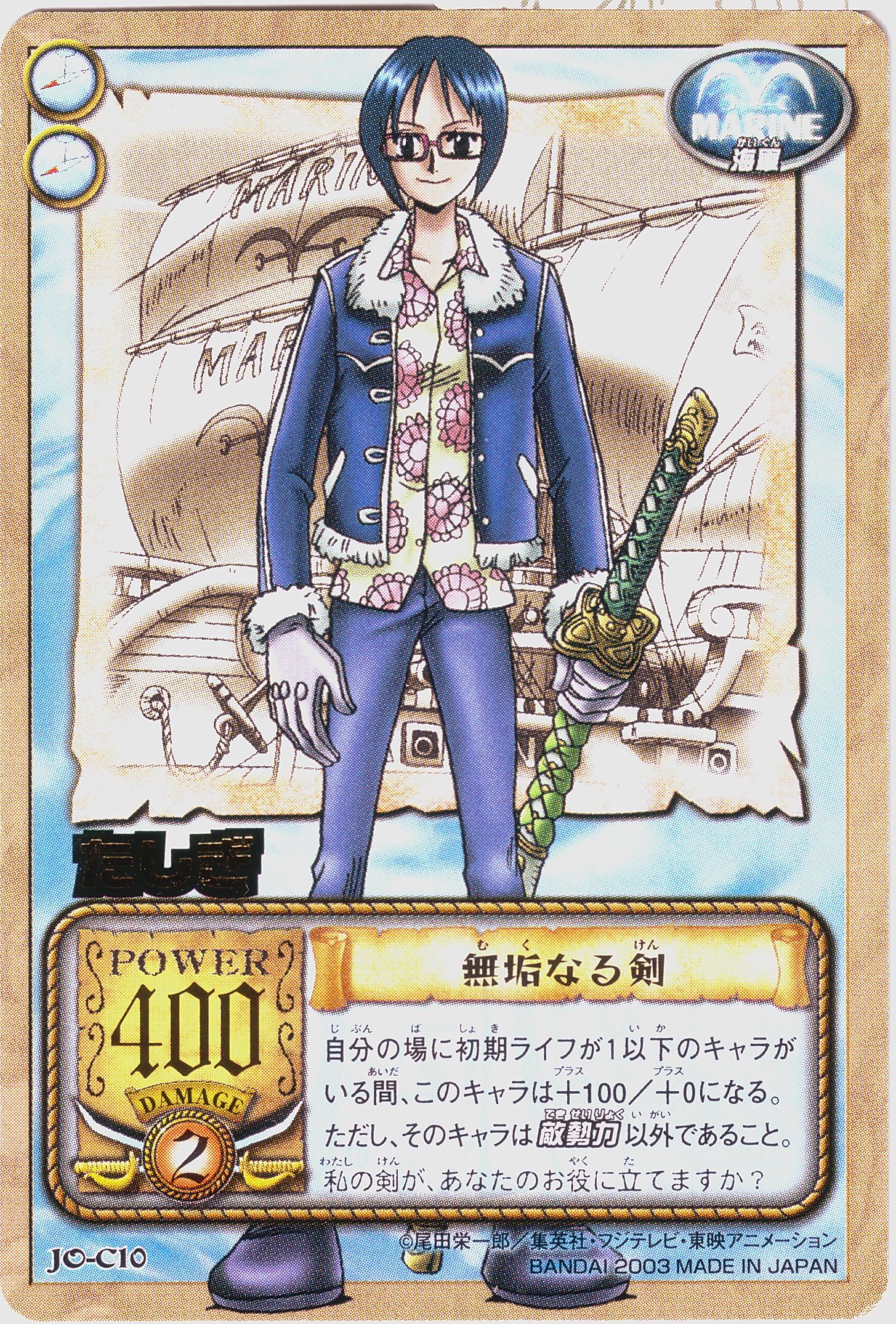 onepiece738.jpg
