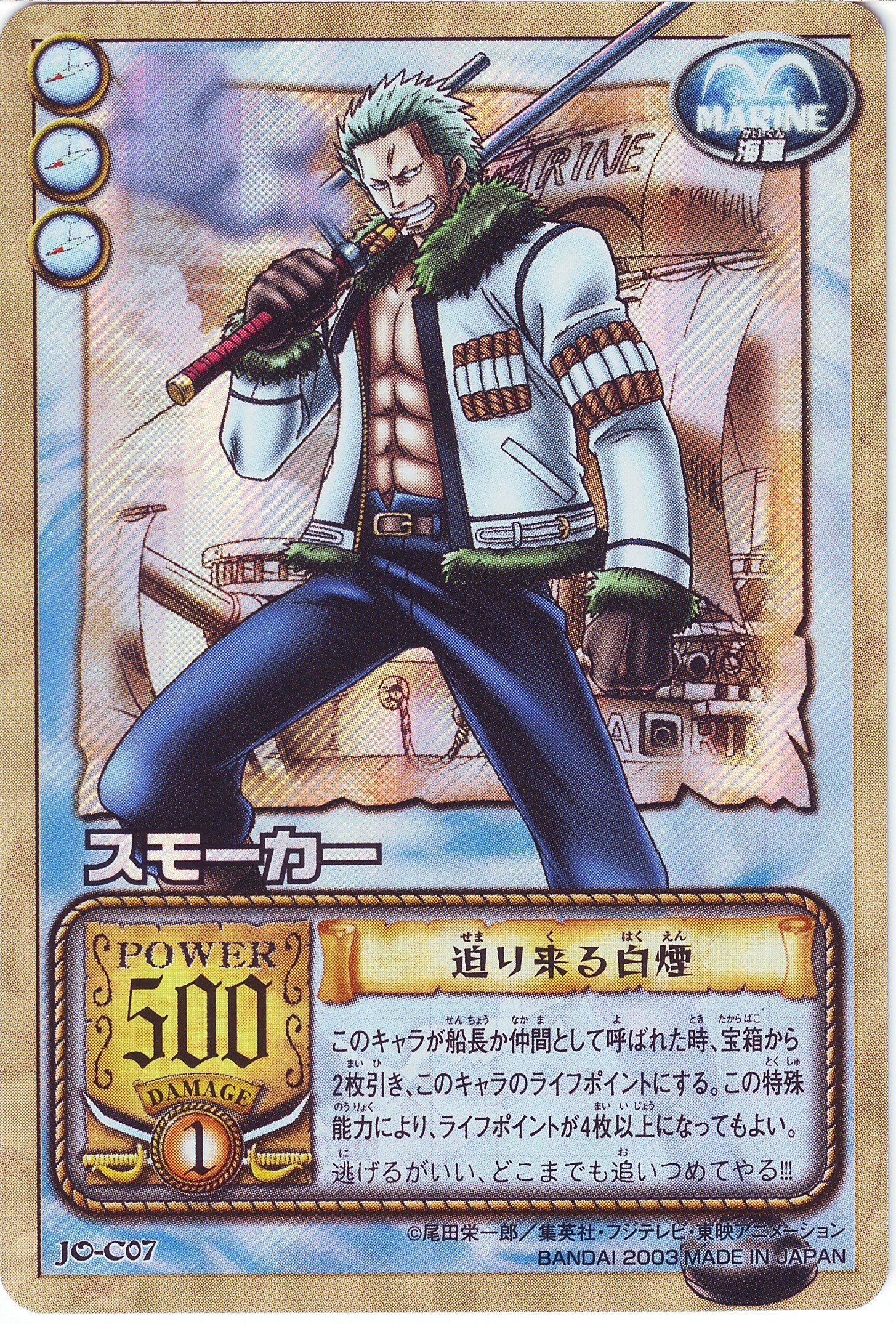 onepiece740.jpg