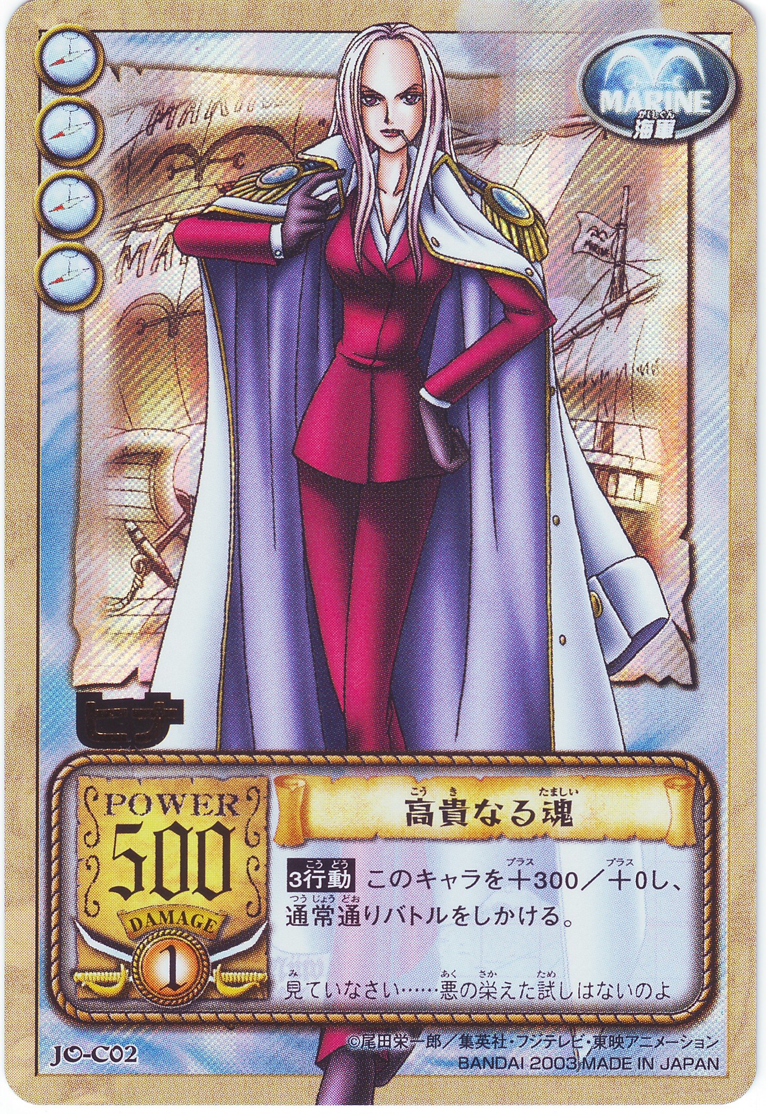 onepiece744.jpg