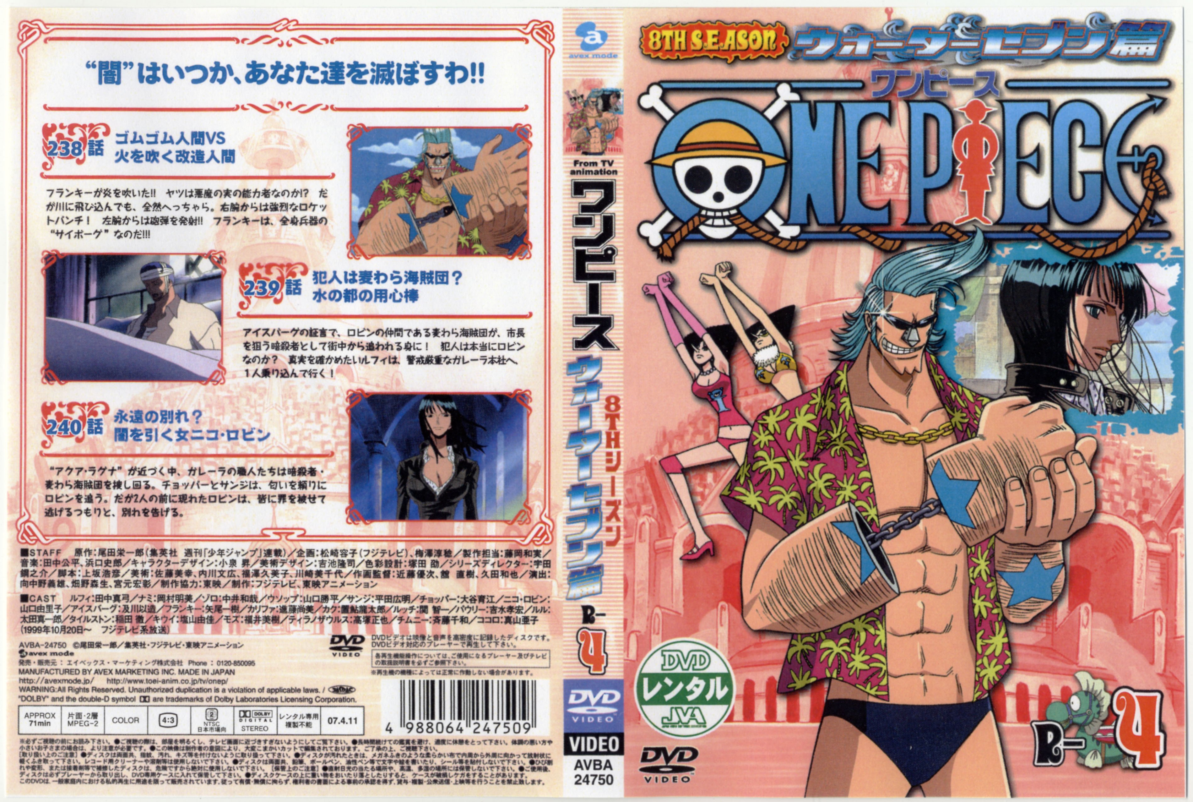 onepiece751.jpg