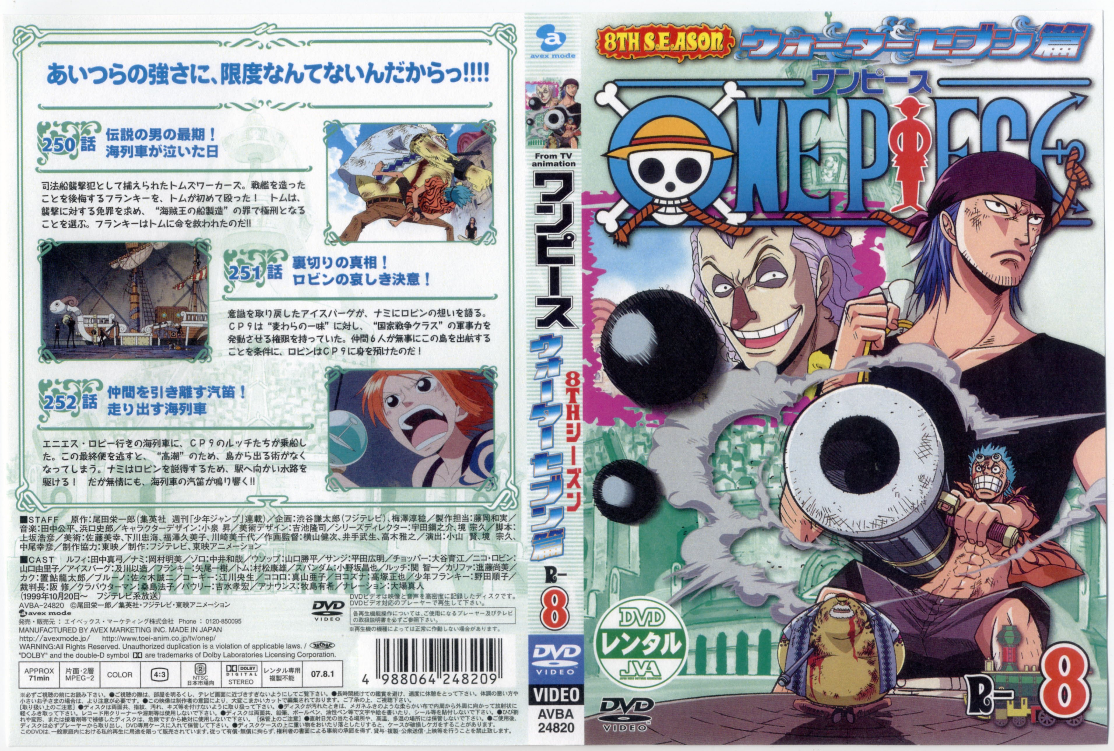onepiece753.jpg