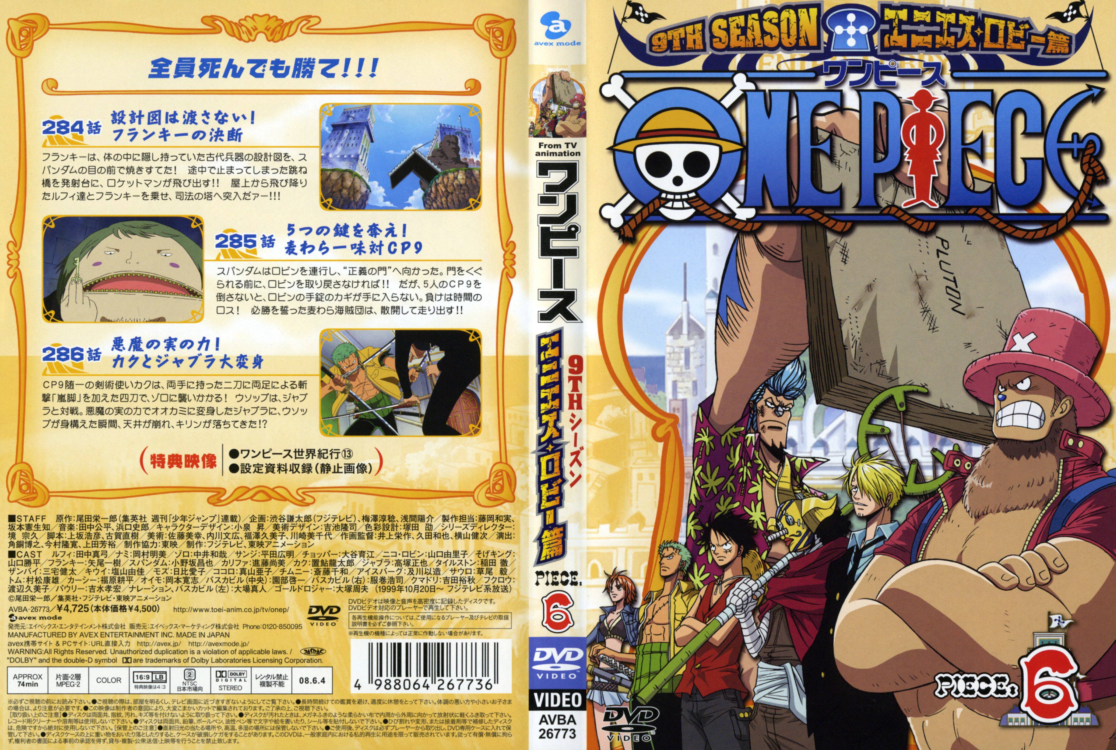 onepiece754.jpg
