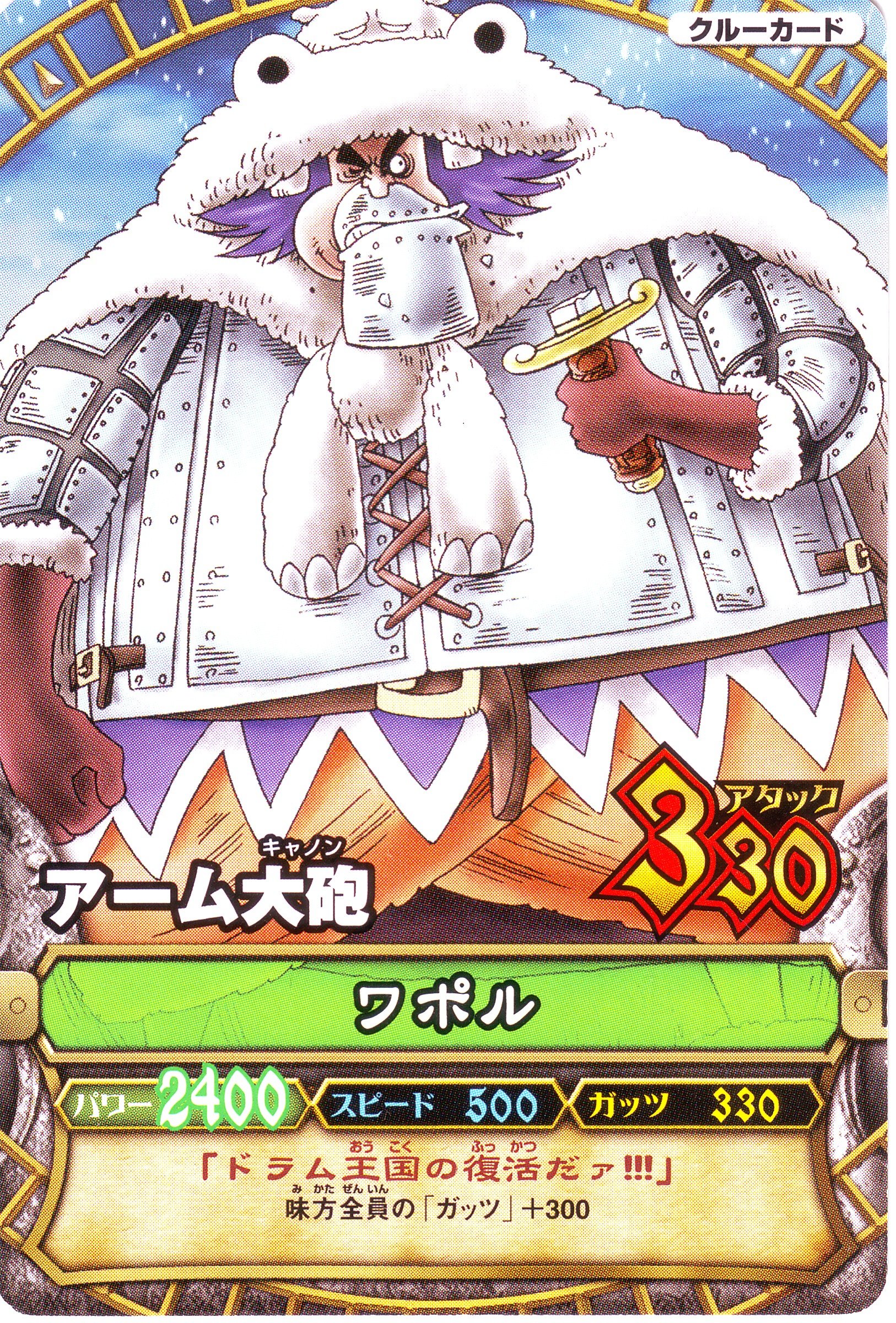 onepiece790.jpg