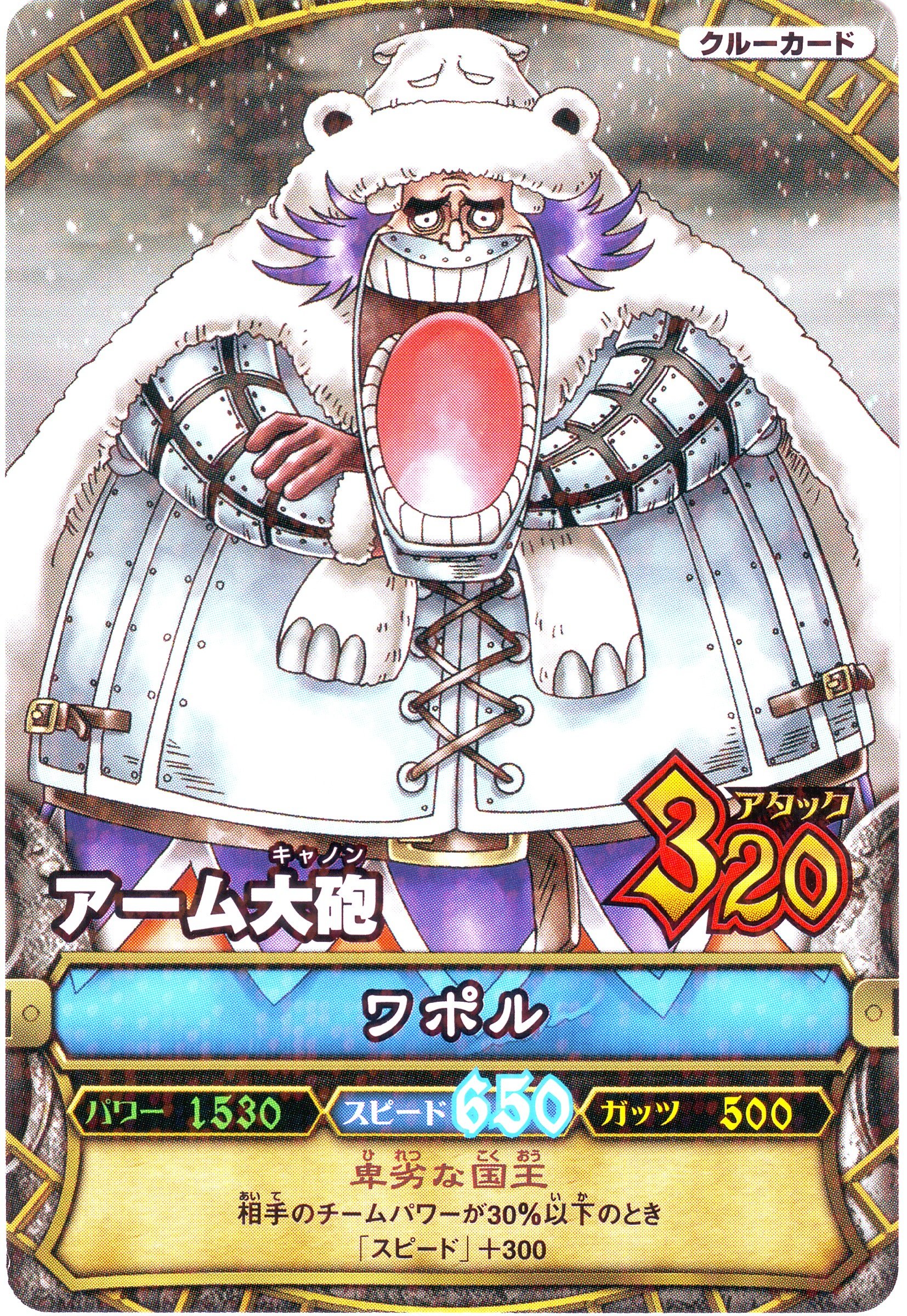 onepiece795.jpg