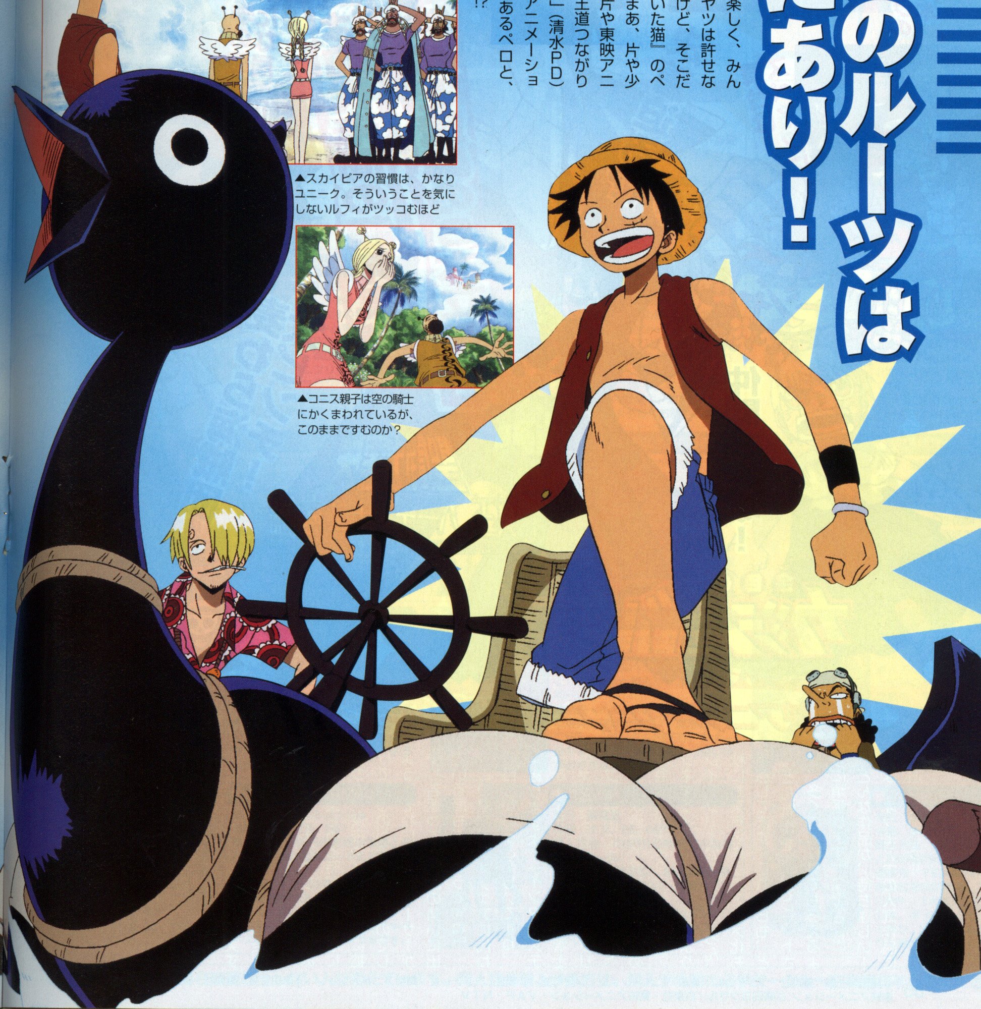 onepiece80.jpg