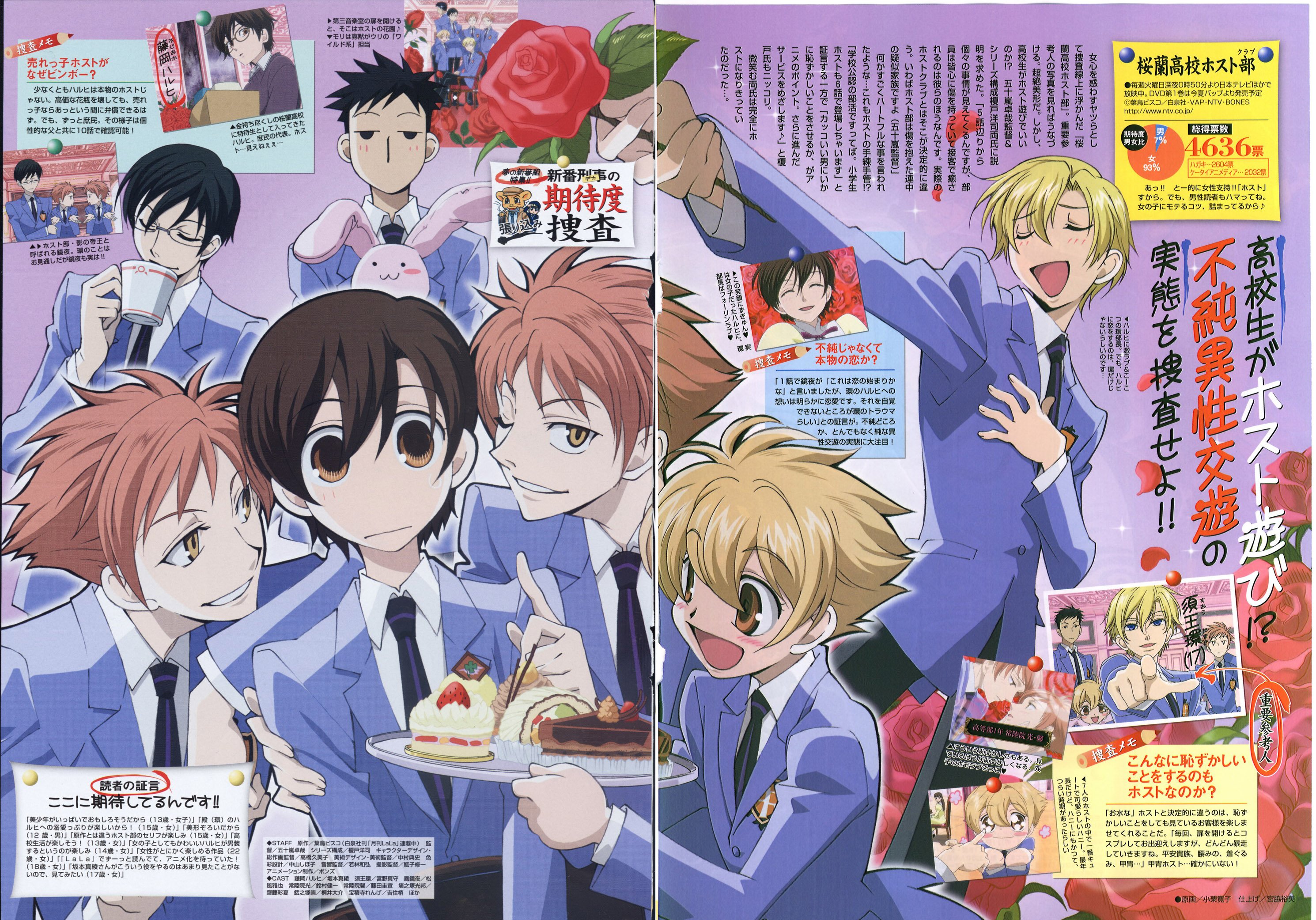 ouranhighschoolhostclub15.jpg