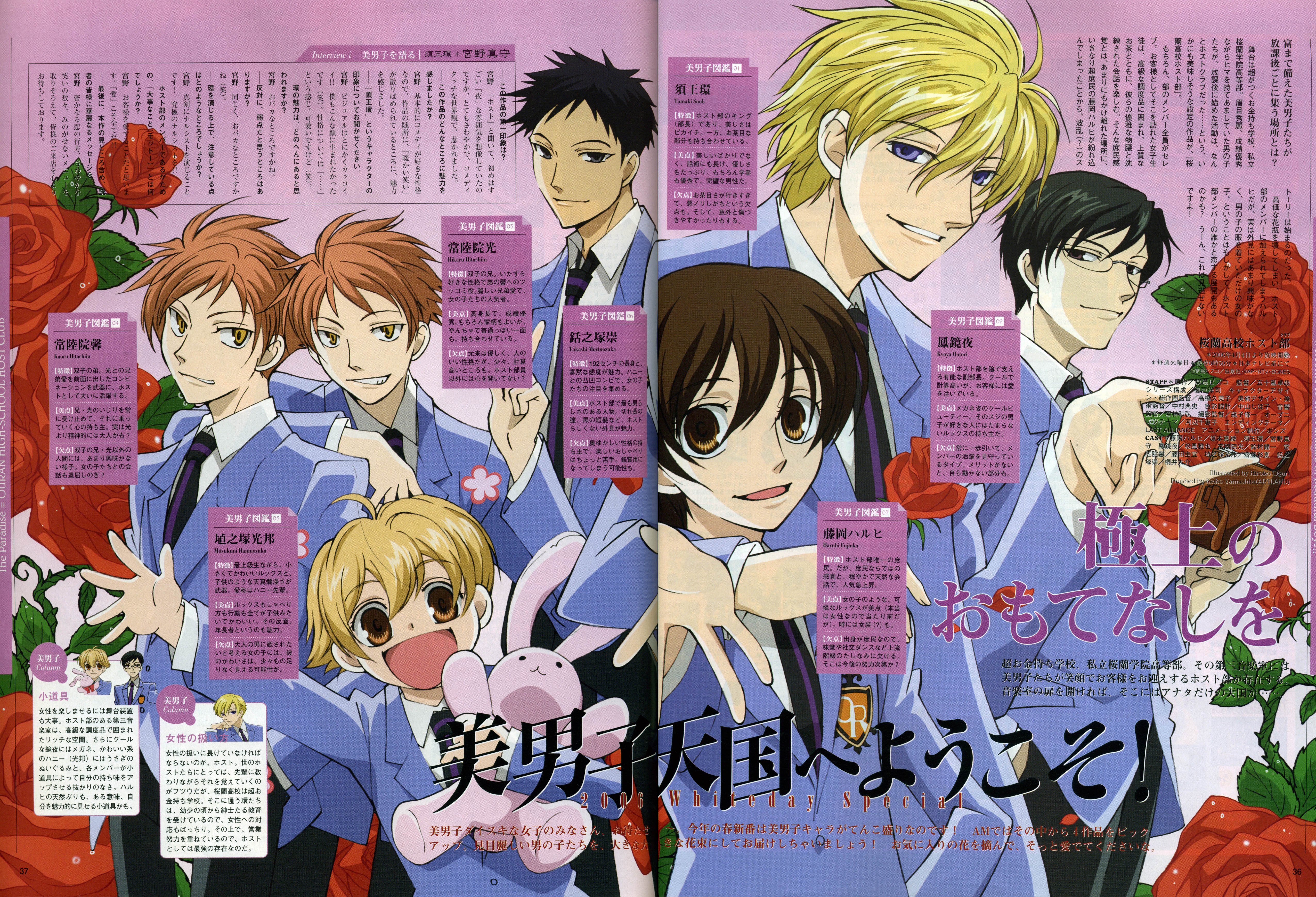 ouranhighschoolhostclub17.jpg