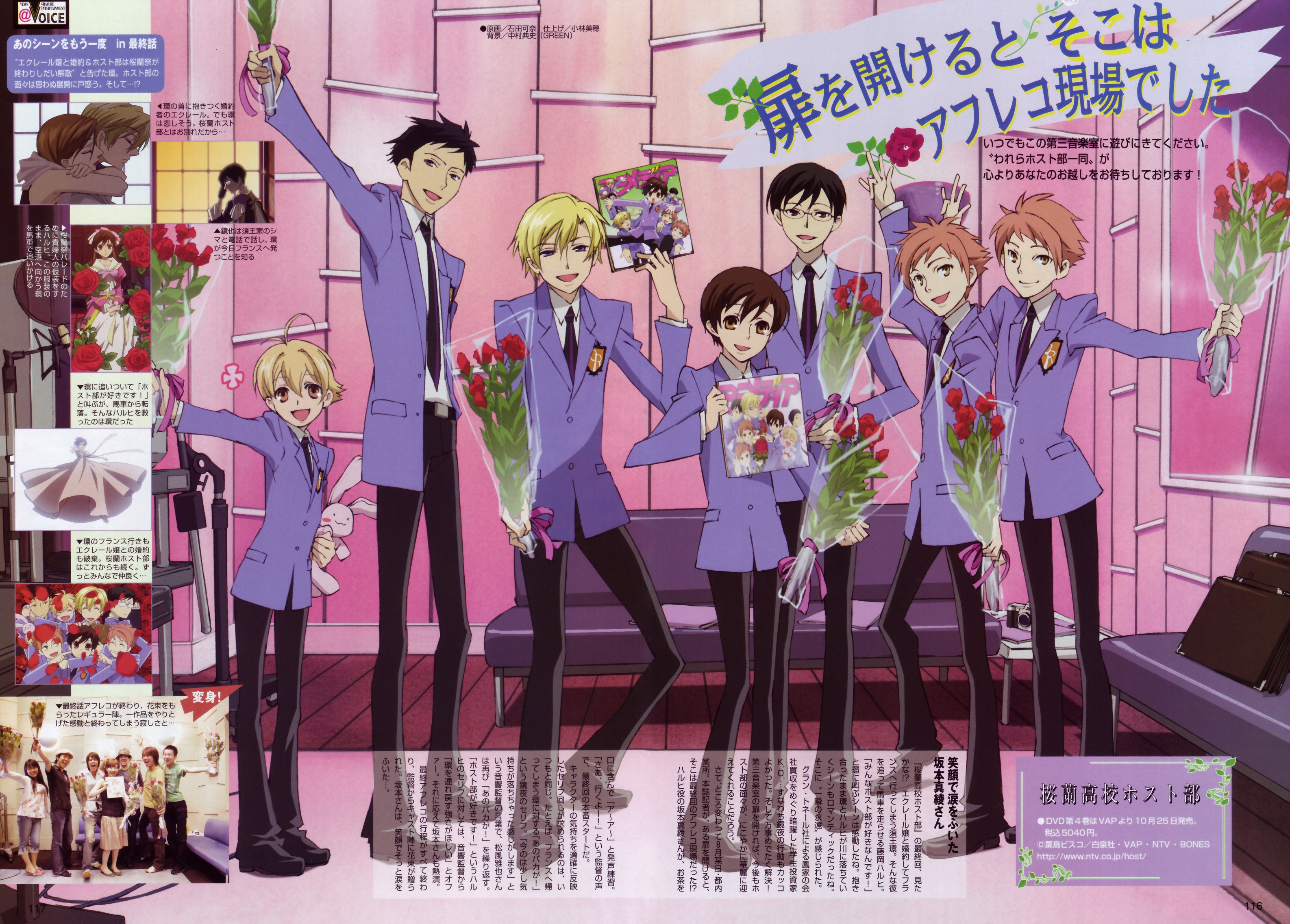 ouranhighschoolhostclub45.jpg