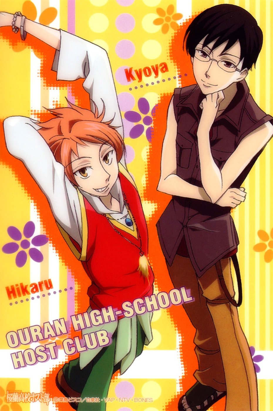 ouranhighschoolhostclub9.jpg