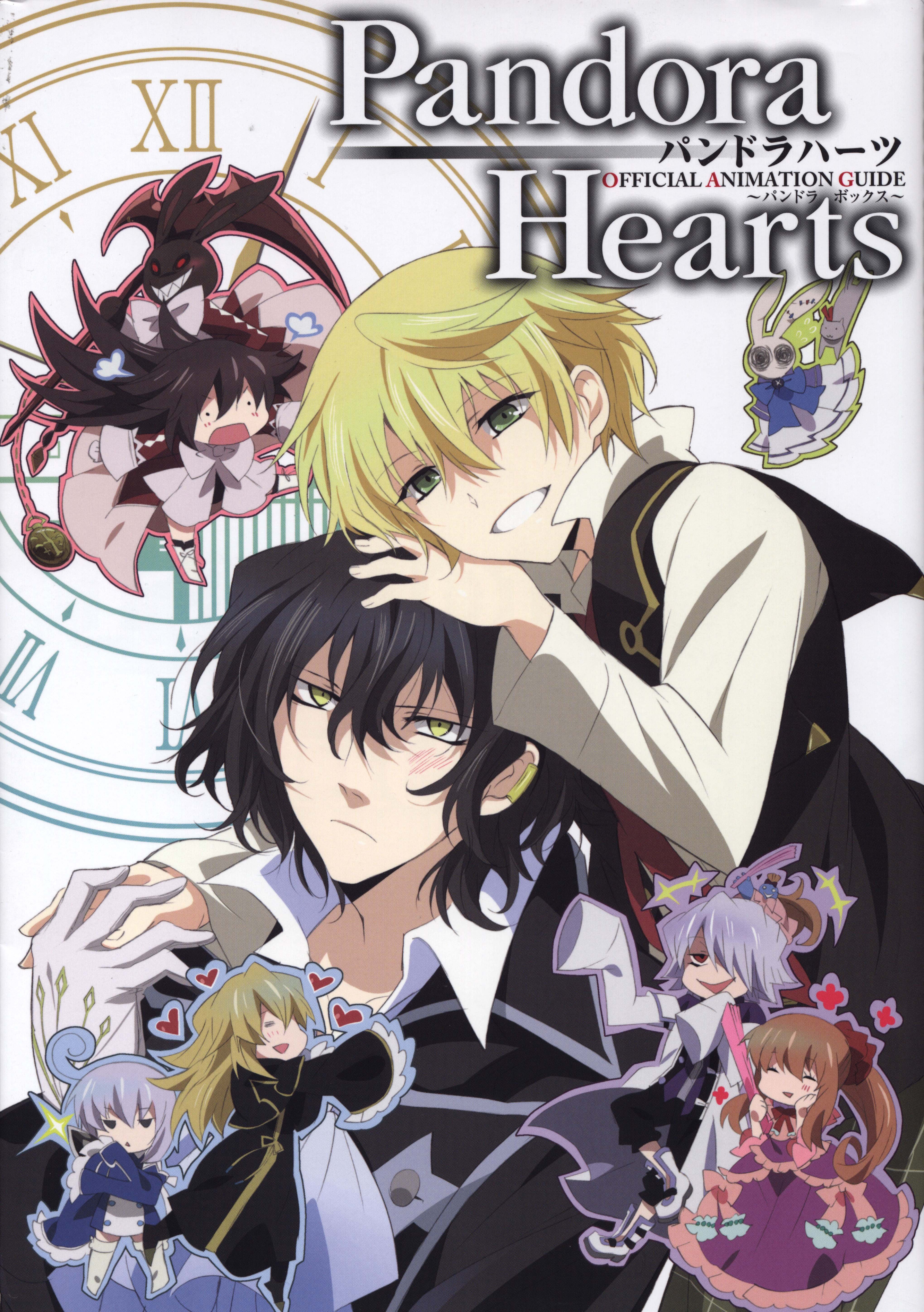 pandorahearts11.jpg