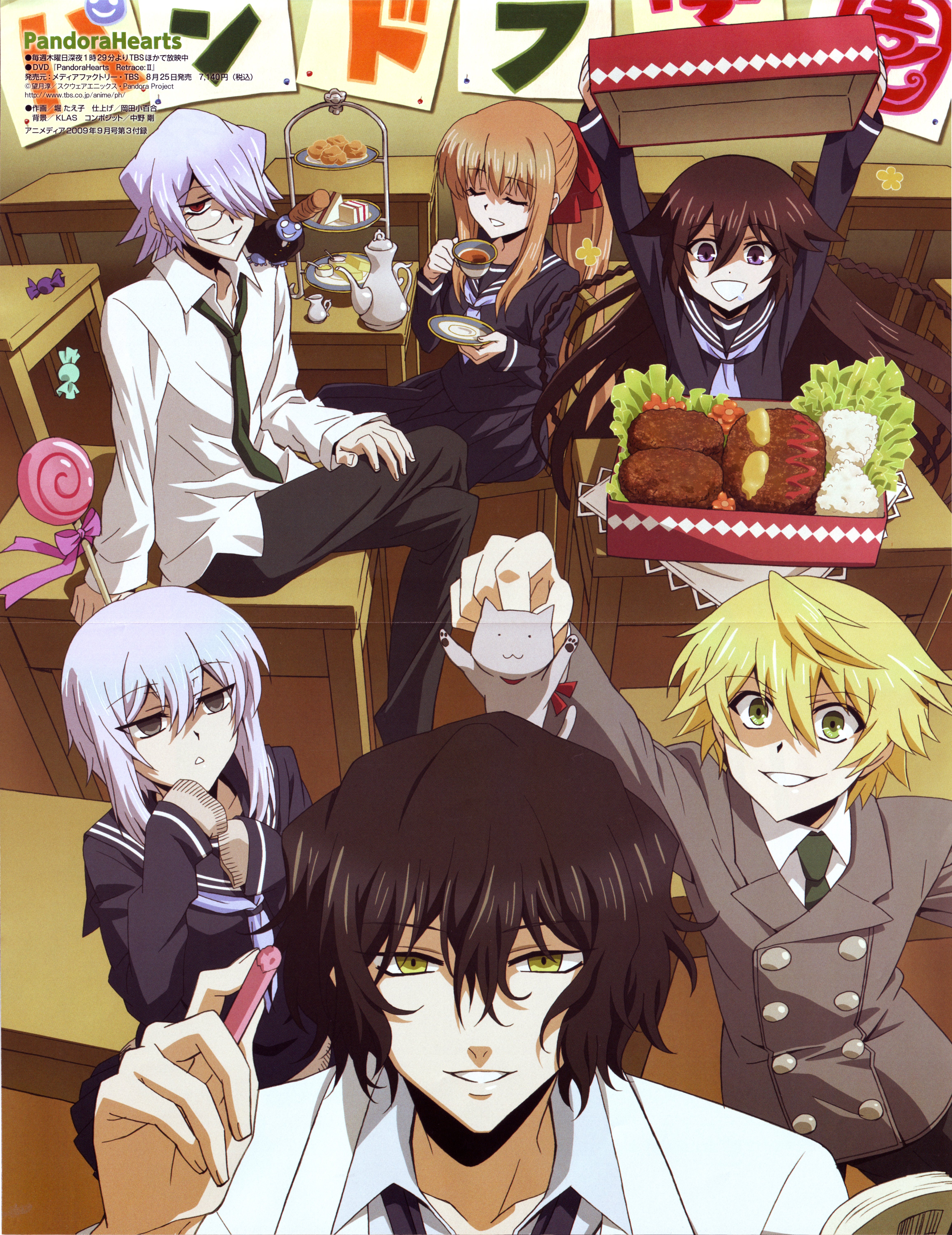 pandorahearts147.jpg