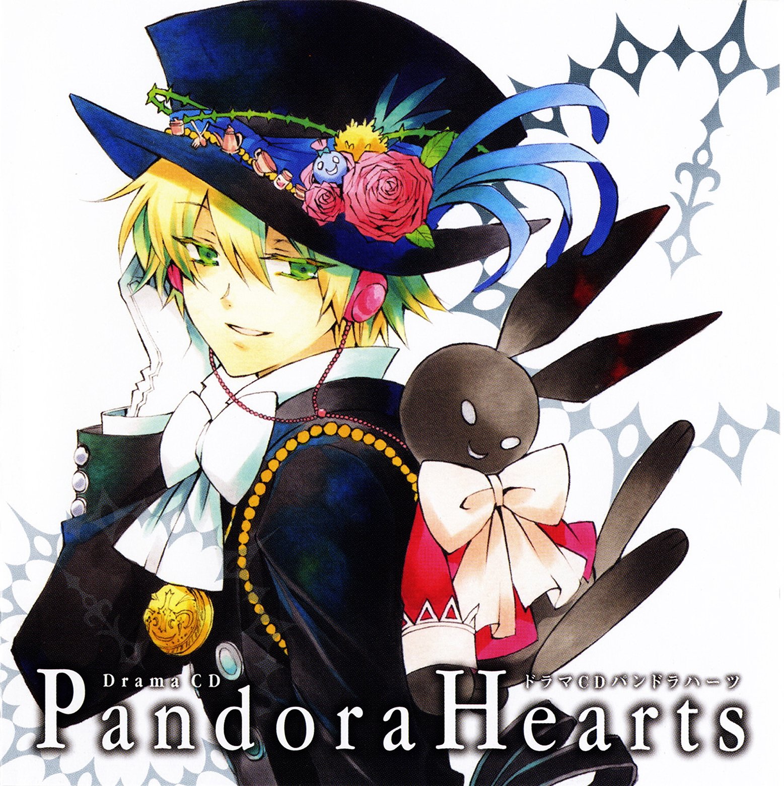 pandorahearts15.jpg