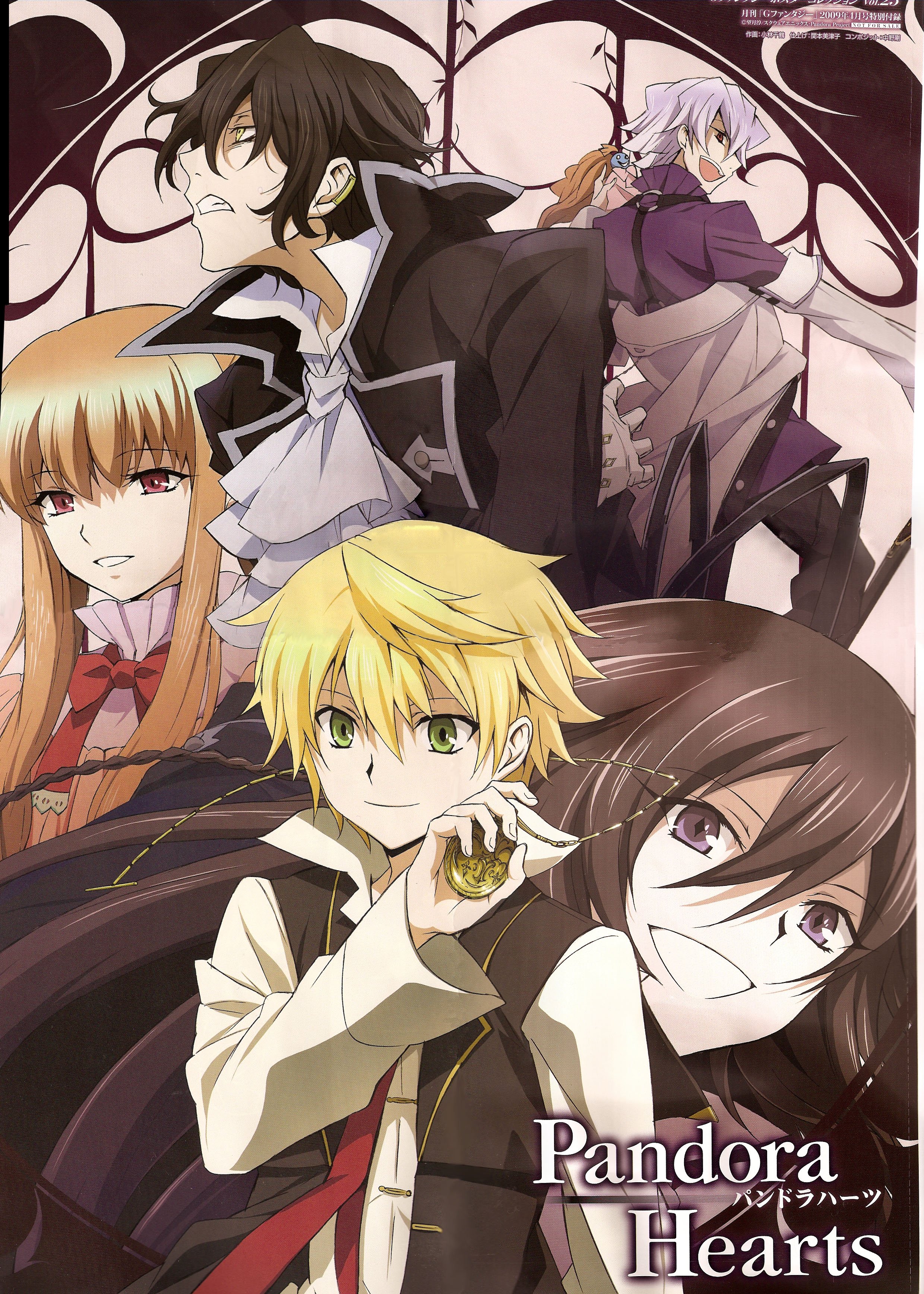 pandorahearts16.jpg