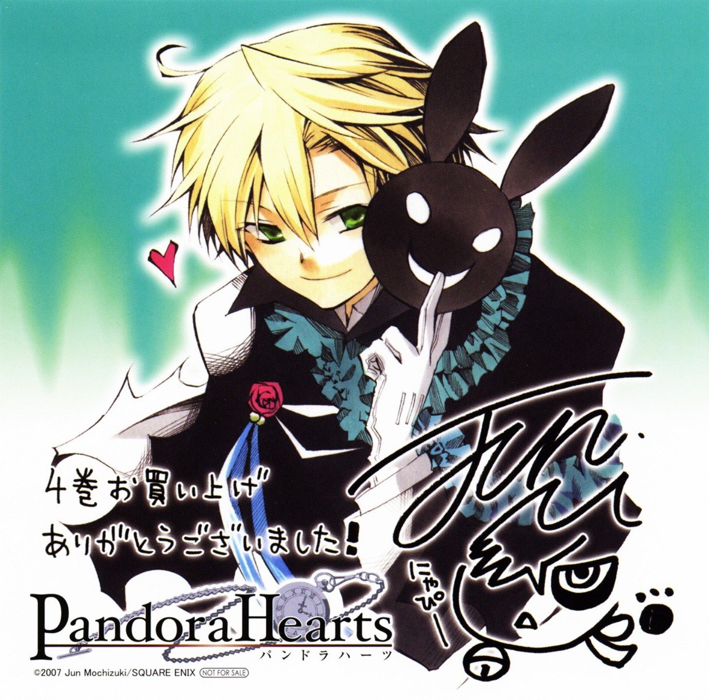 pandorahearts41.jpg