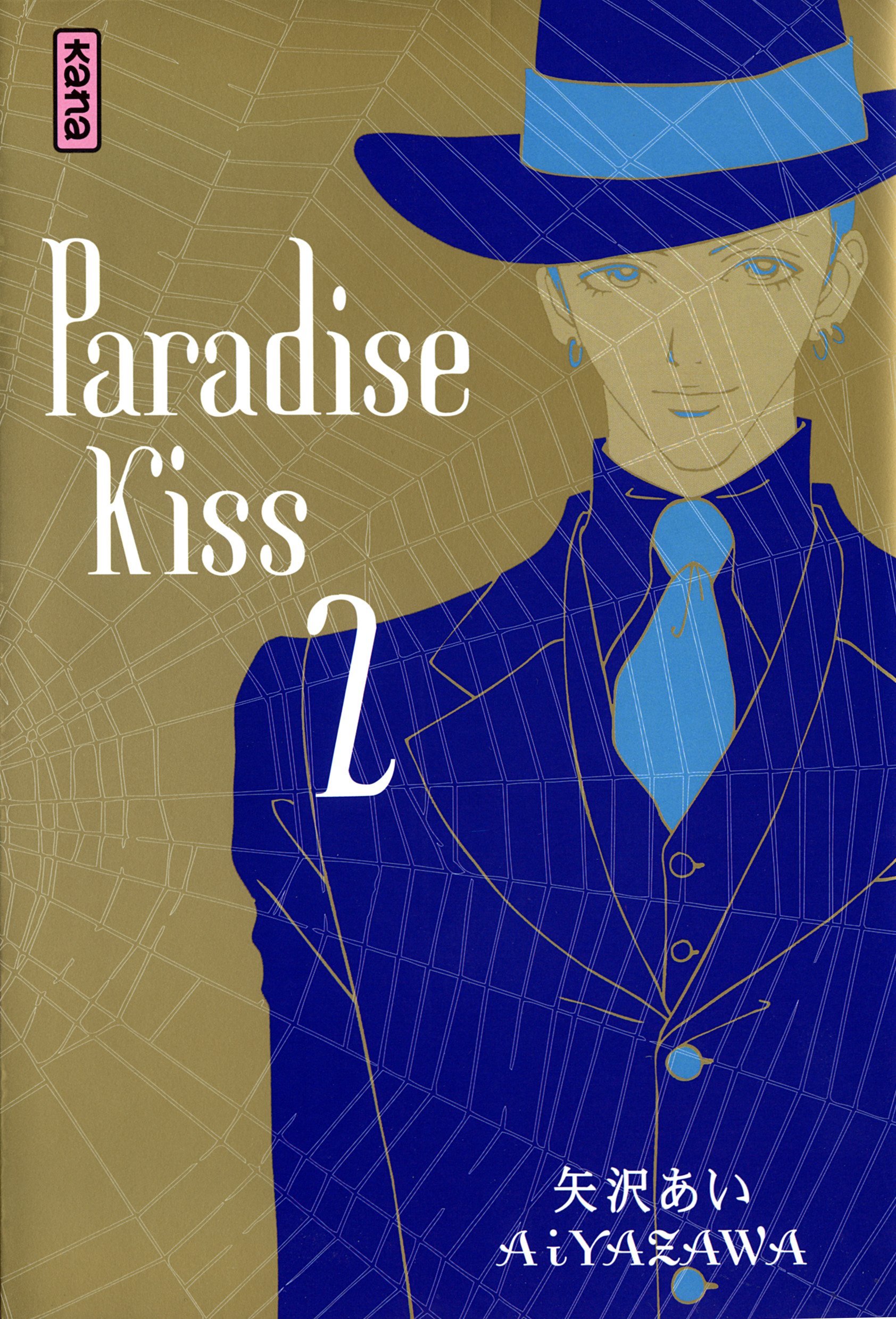 paradisekiss13.jpg