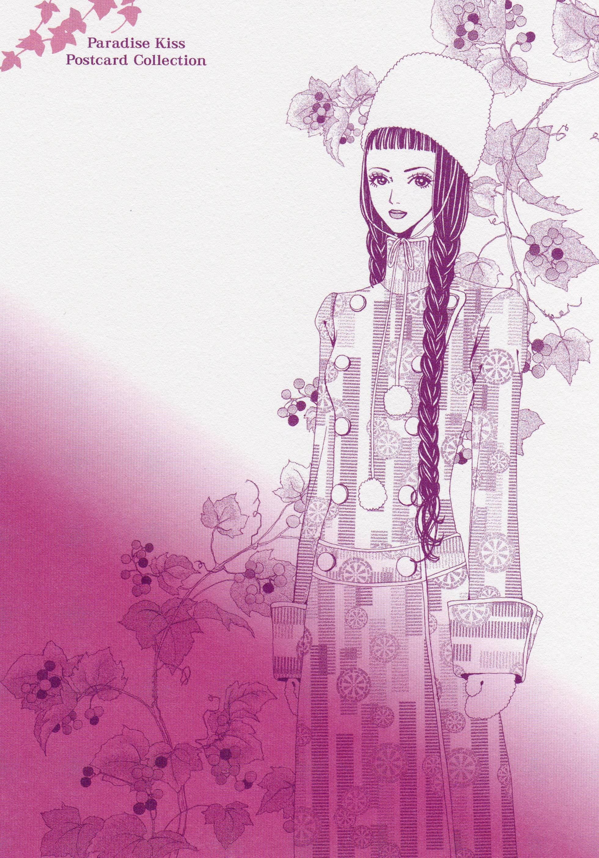 paradisekiss14.jpg