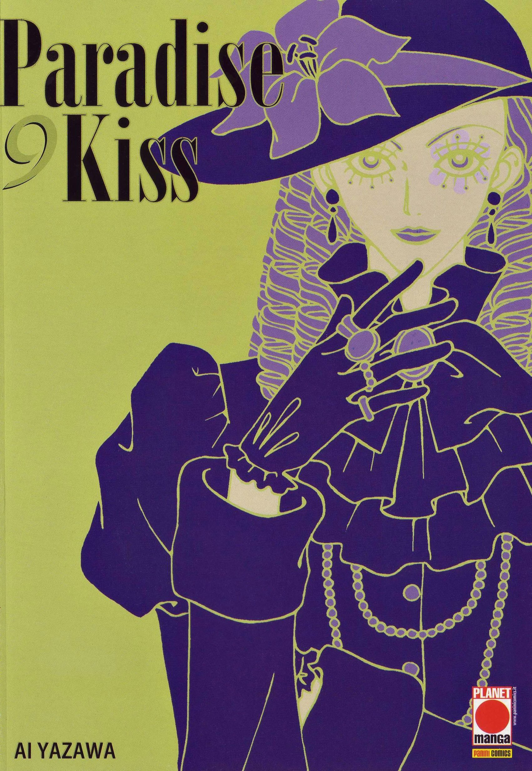 paradisekiss17.jpg