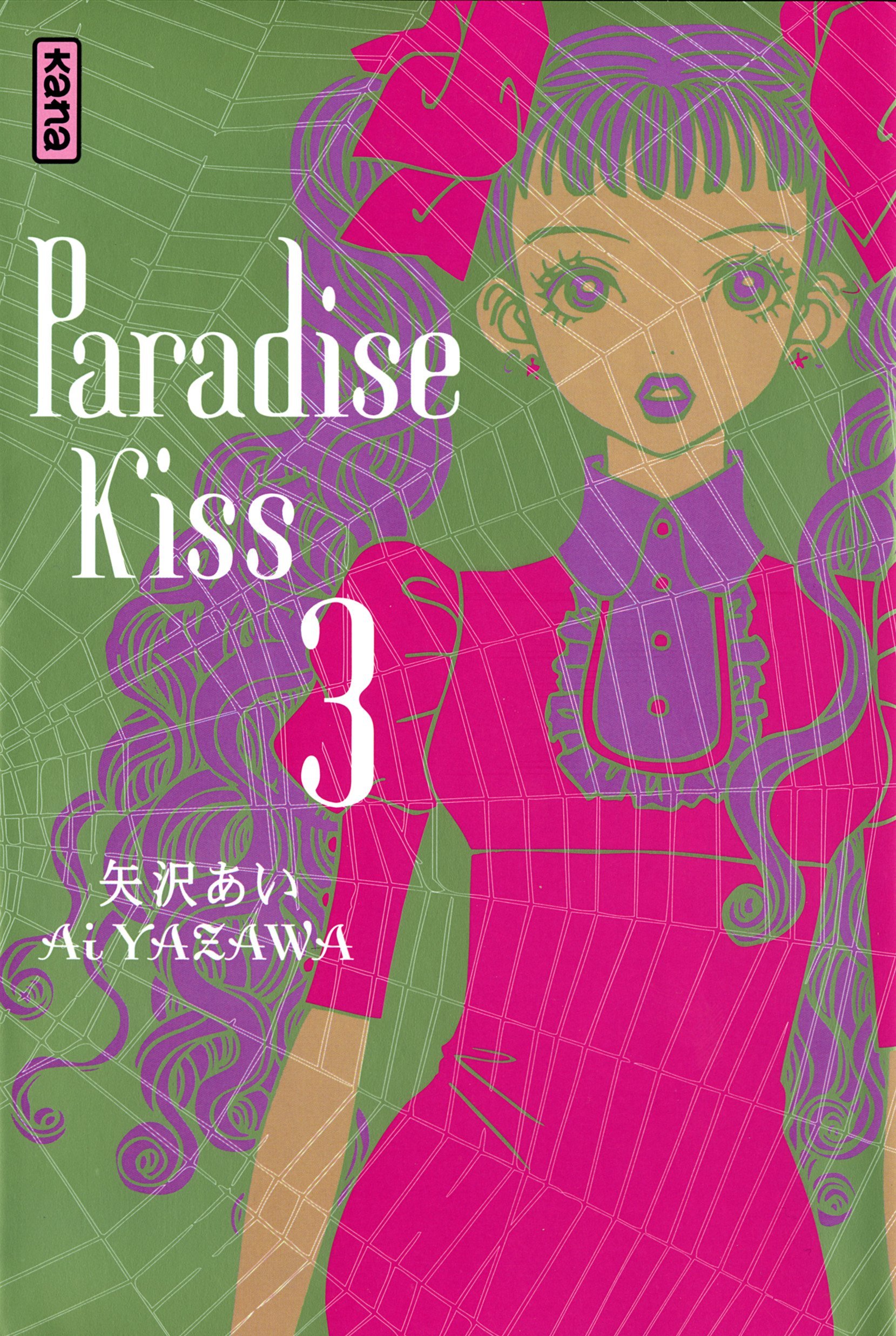 paradisekiss23.jpg