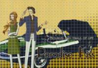 paradisekiss31_small.jpg