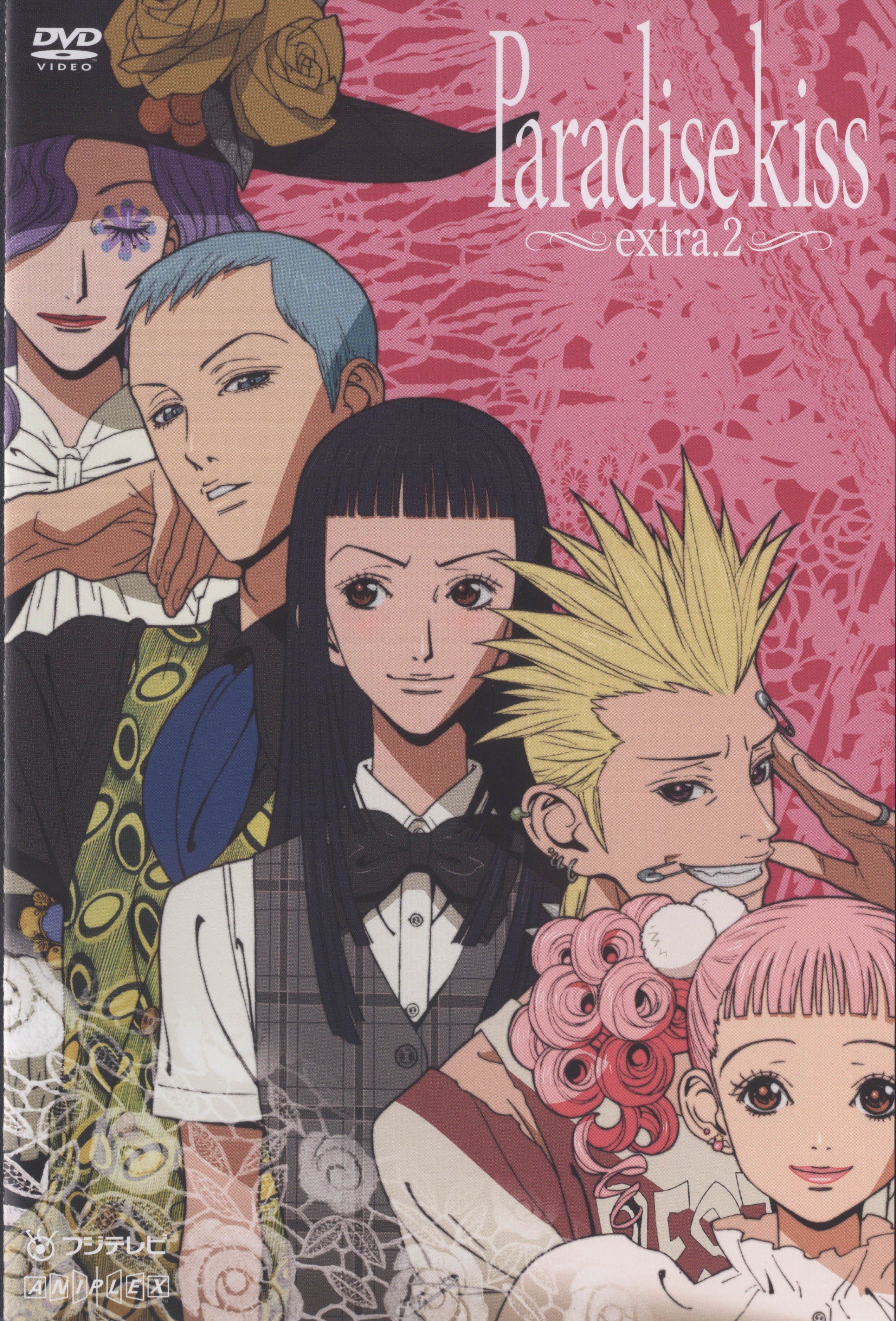 paradisekiss33.jpg