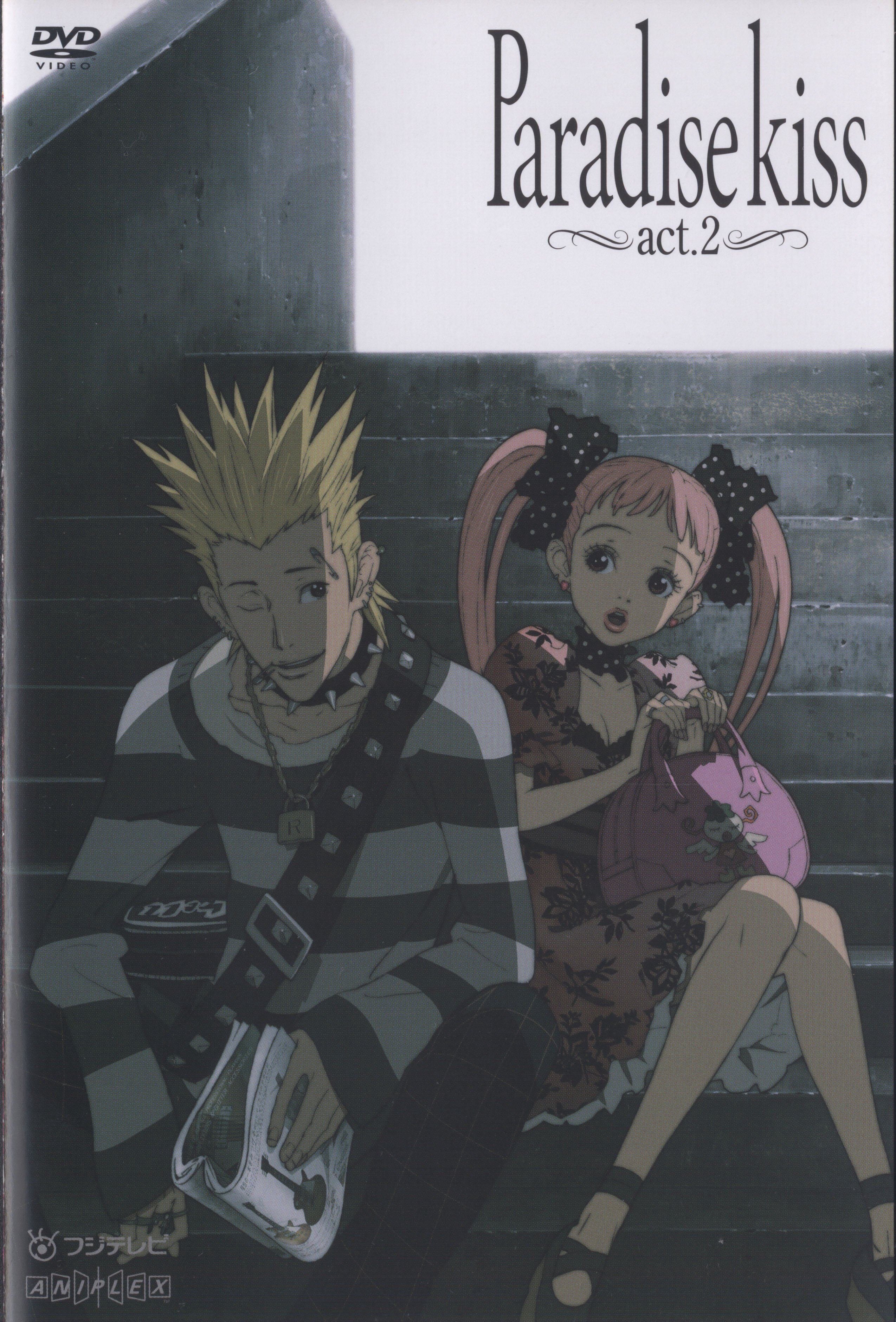 paradisekiss35.jpg