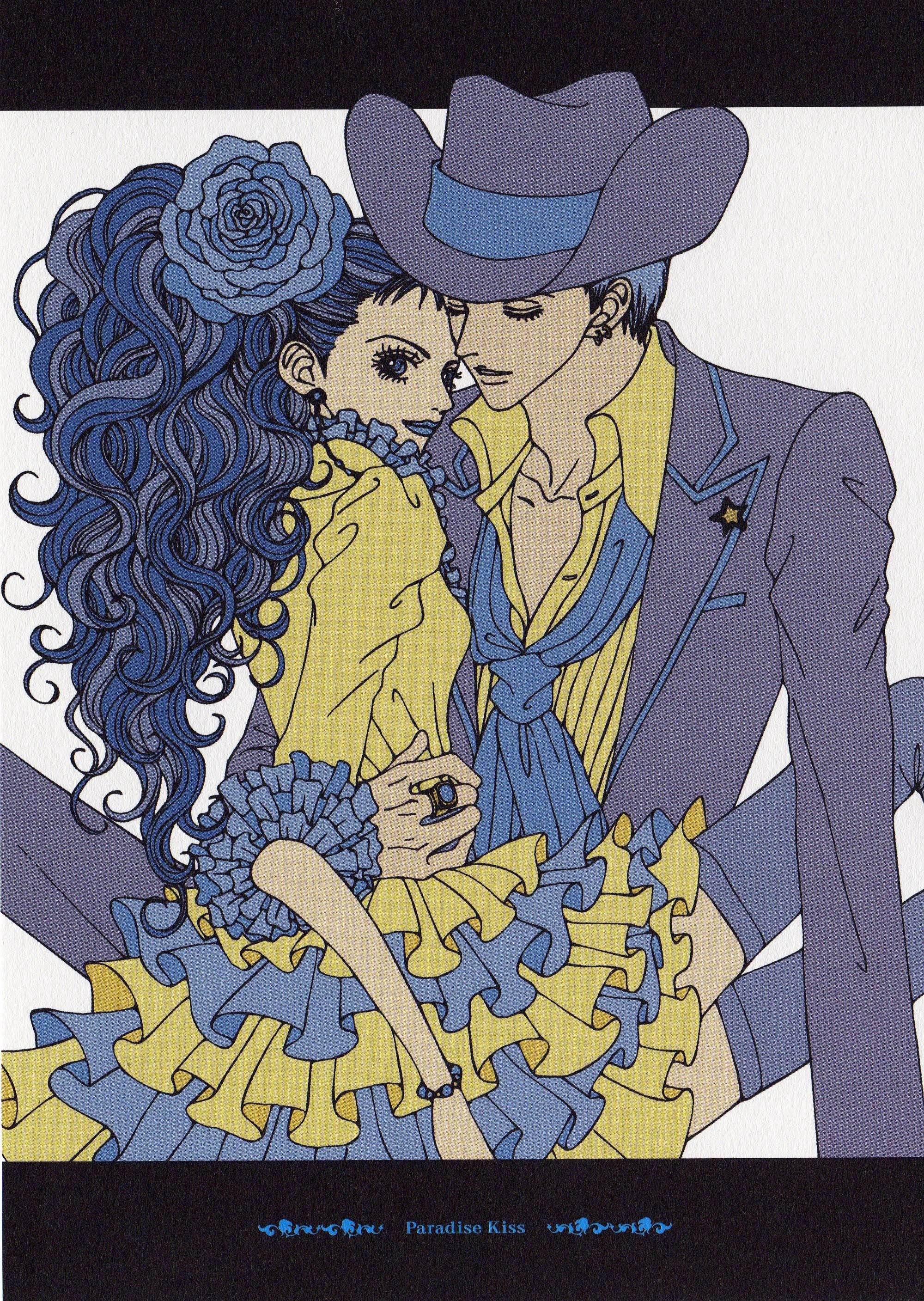 paradisekiss37.jpg