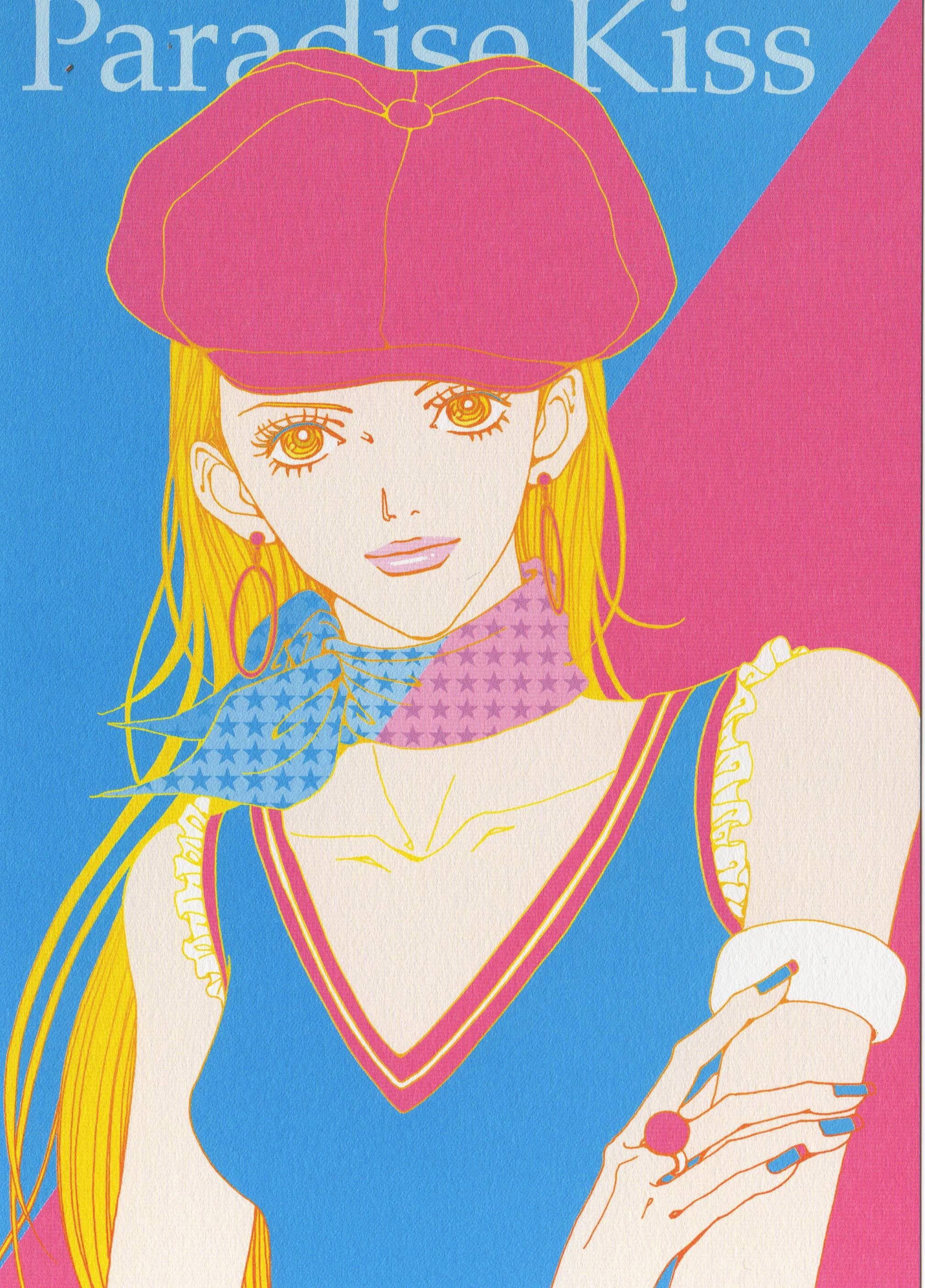 paradisekiss9.jpg