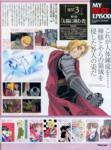 Ver esta imagen de Full Metal Alchemist en tamaño completo